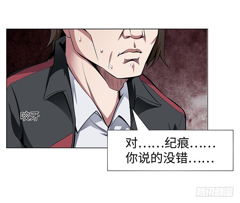 今日鸡蛋价格漫画,第二话：虚惊一场？1图