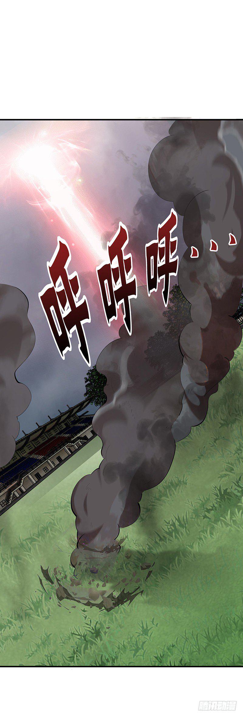 今日停课有小说吗漫画,第34话：悬崖前的恐惧1图