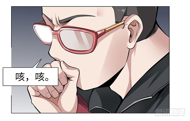 今日鸡蛋价格漫画,第二话：虚惊一场？1图