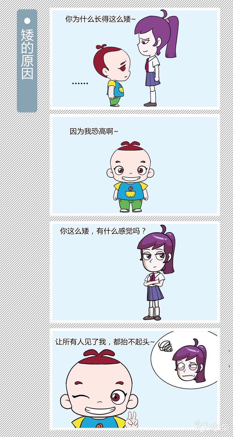 多宝一家人的视频漫画,第1-10篇1图