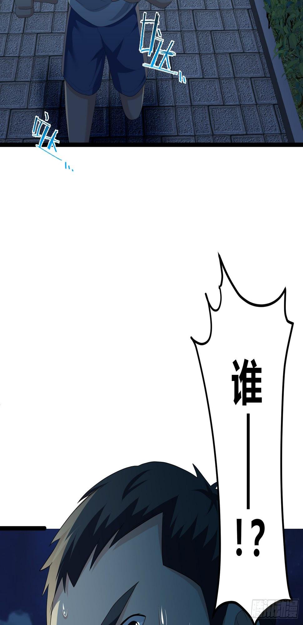 黑色城镇镜像漫画,诅咒纹身1图