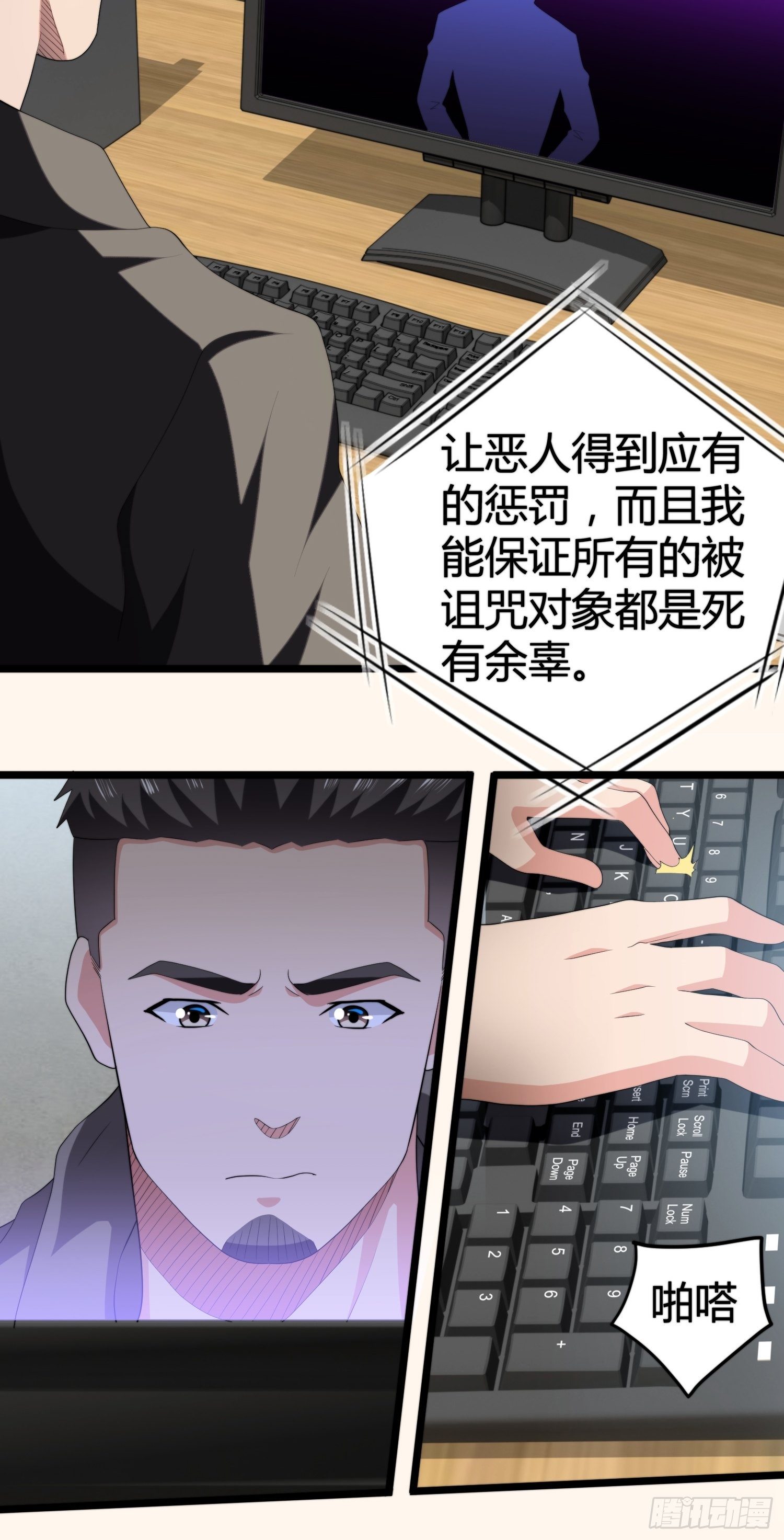 黑色镜面女款手表漫画,诅咒网站051图