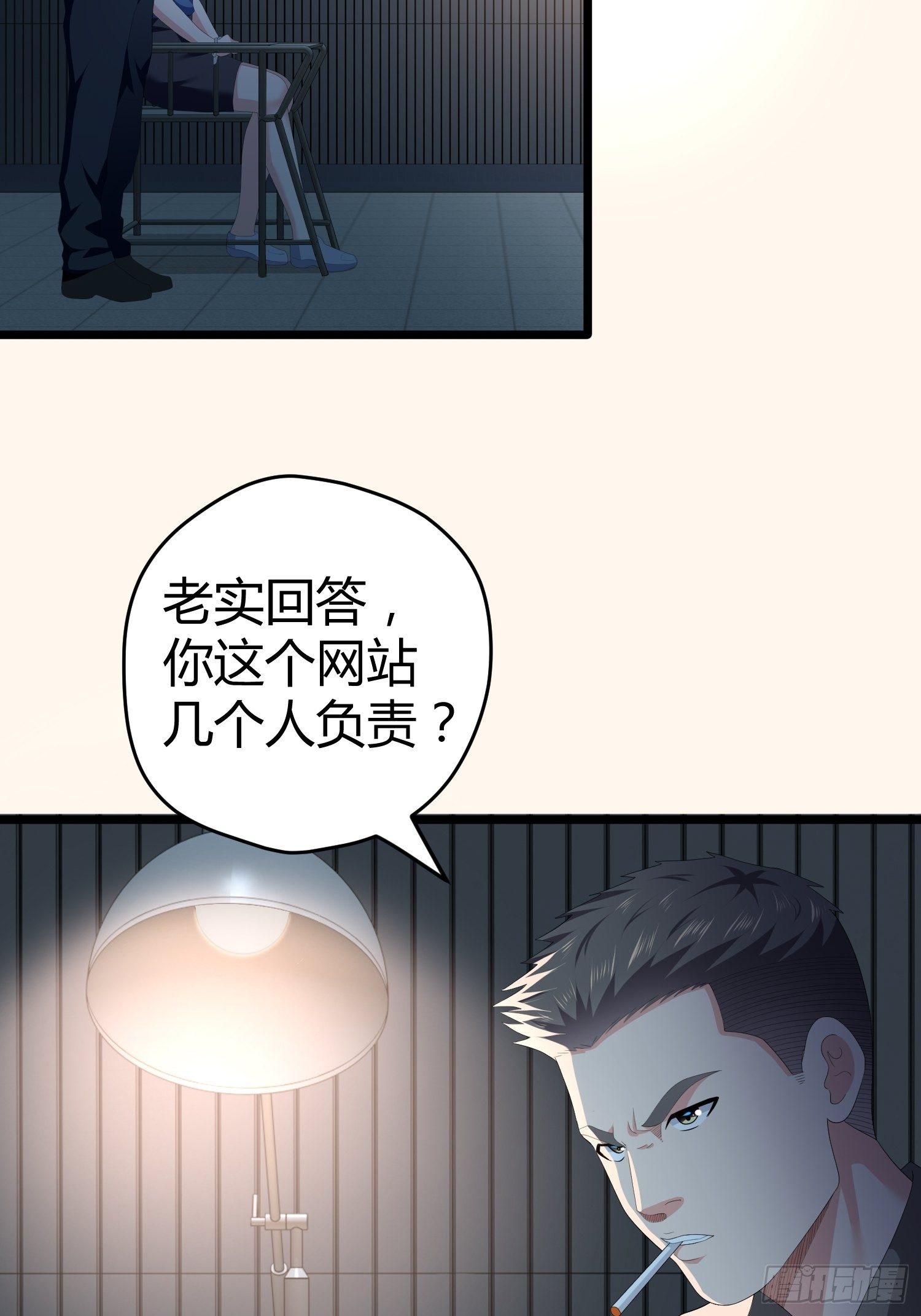 黑色镜面餐桌漫画,诅咒网站022图