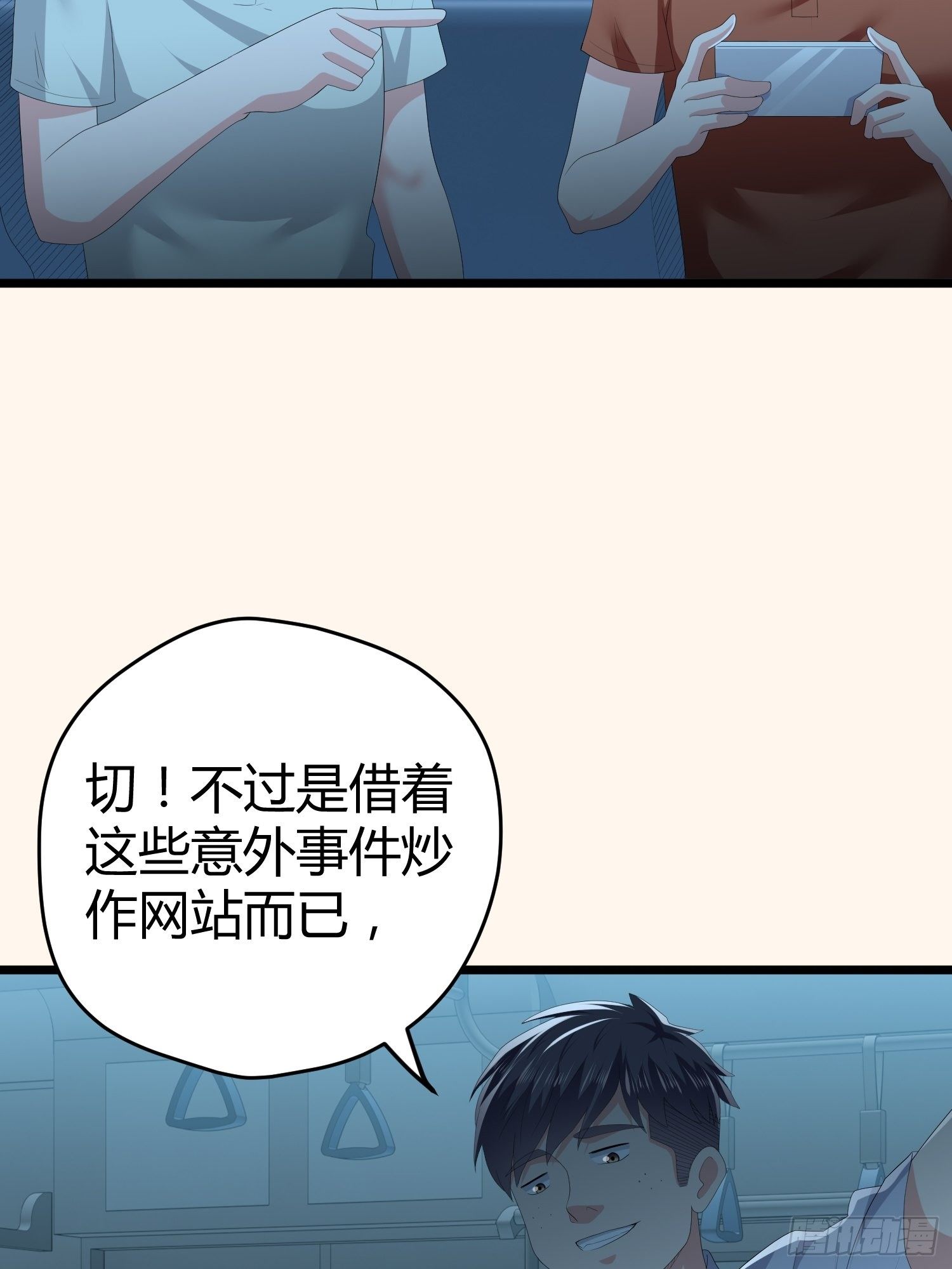 黑色镜面材质参数漫画,诅咒网站012图