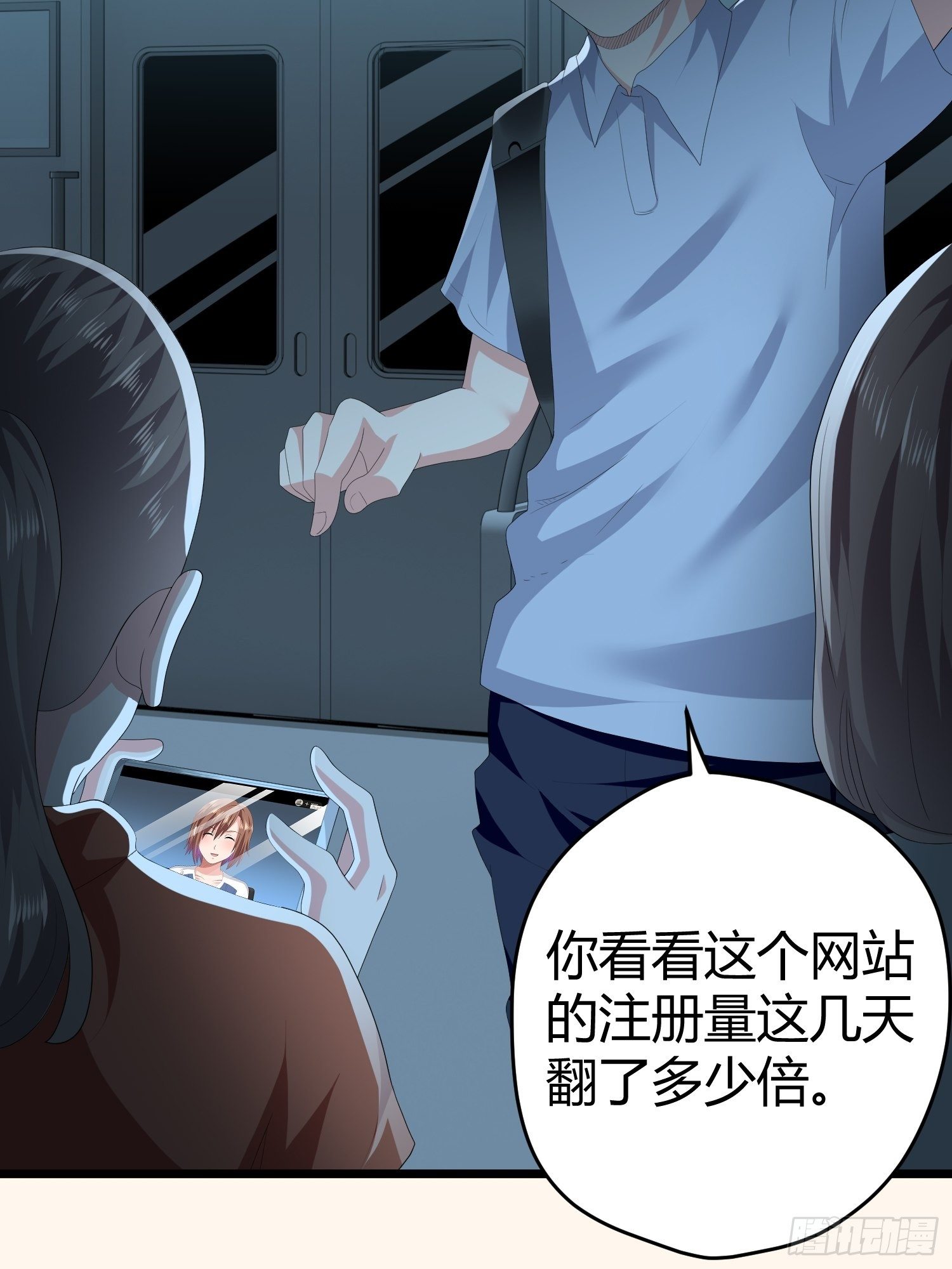 黑色镜面材质参数漫画,诅咒网站011图