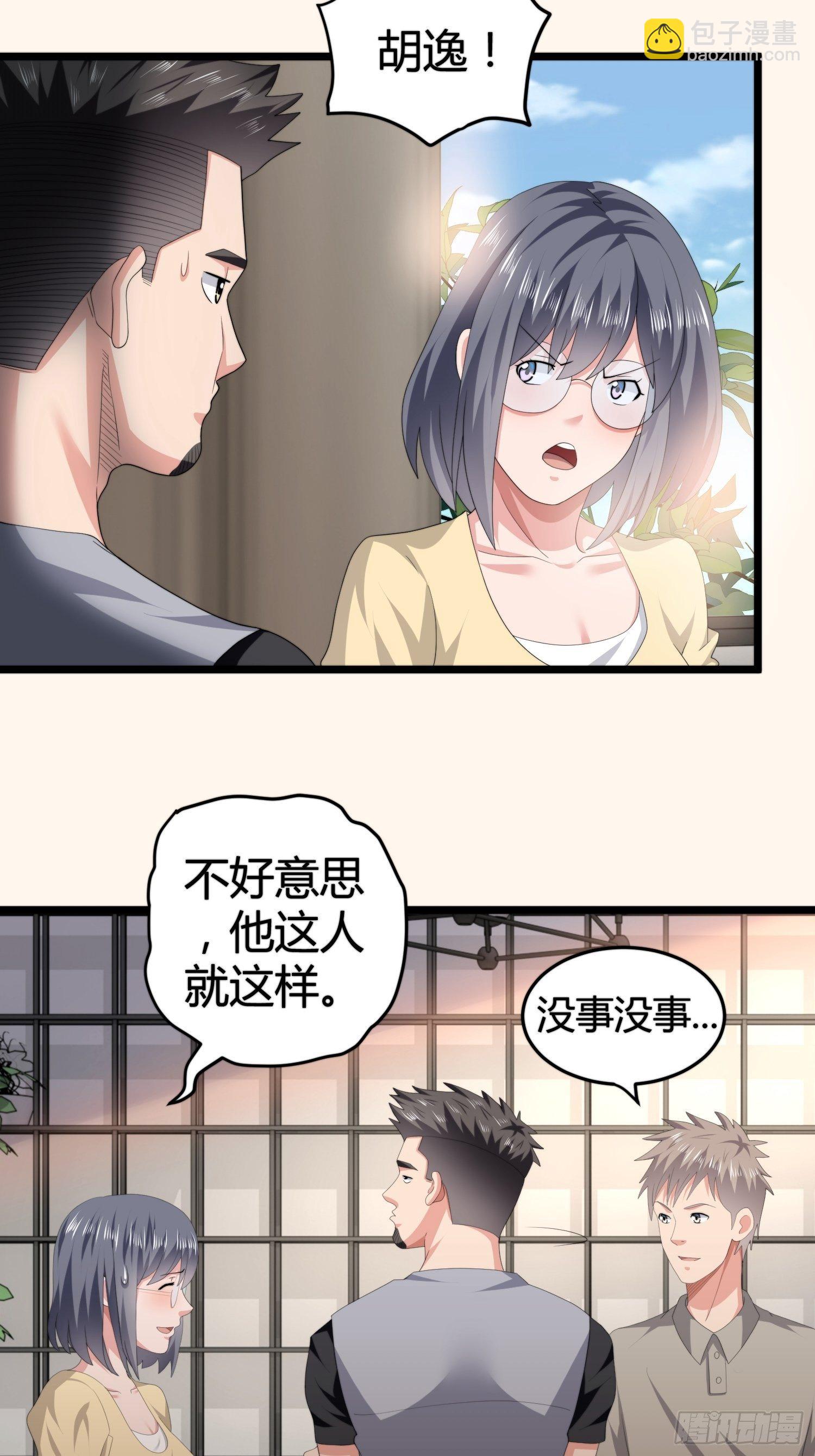 黑色镜头膜漫画,诅咒网站061图