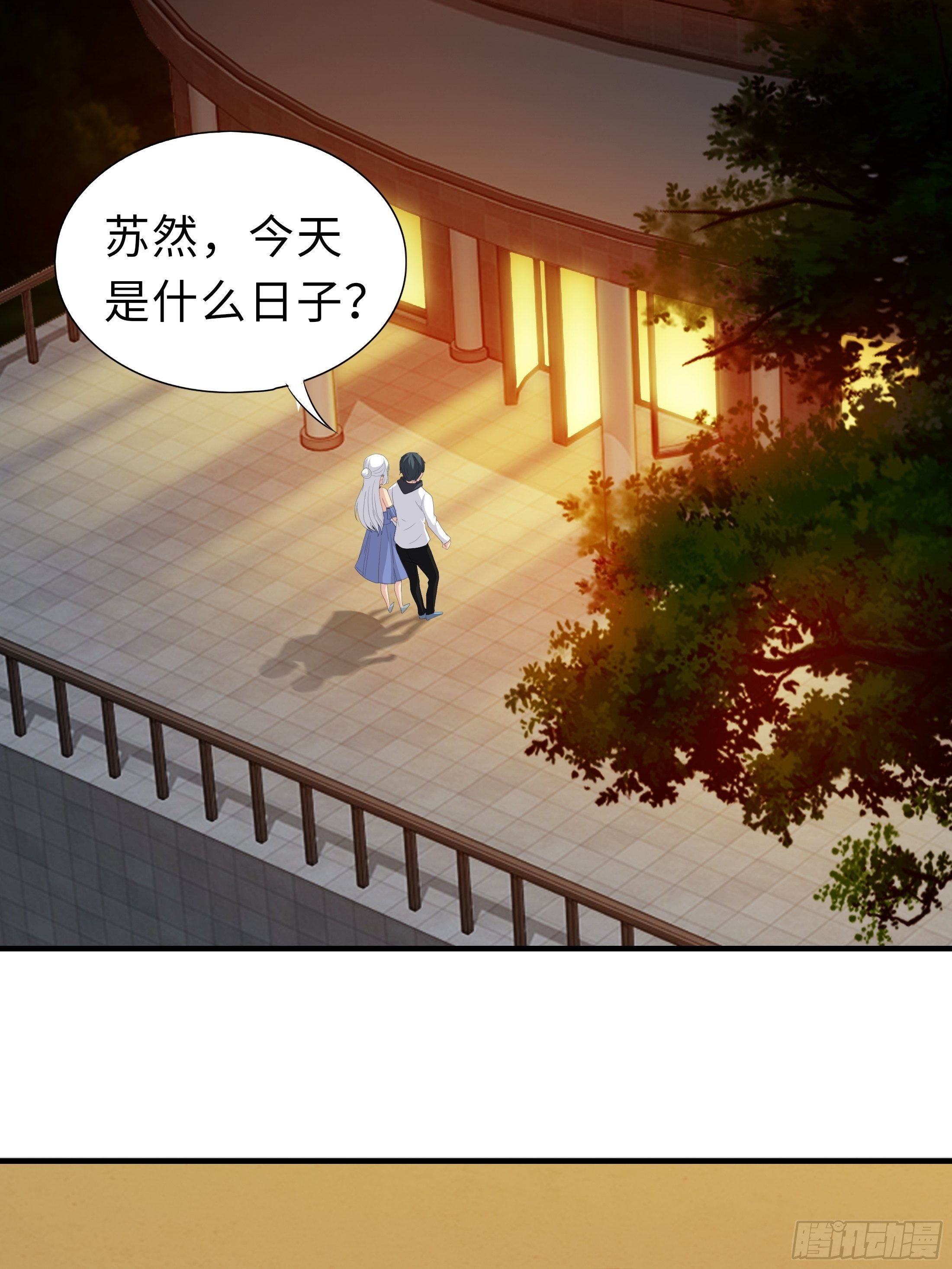 黑色镜面板吊顶漫画,妖怪援助协会011图