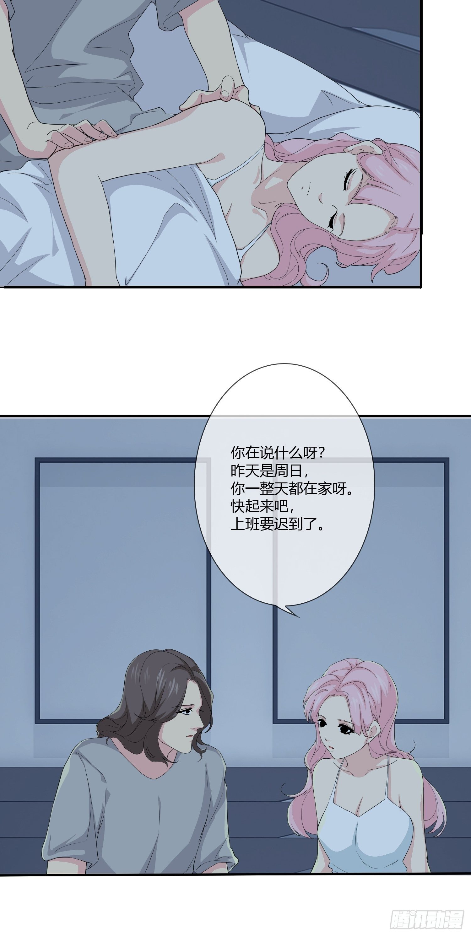 镜面黑的图片漫画,无限循环2图