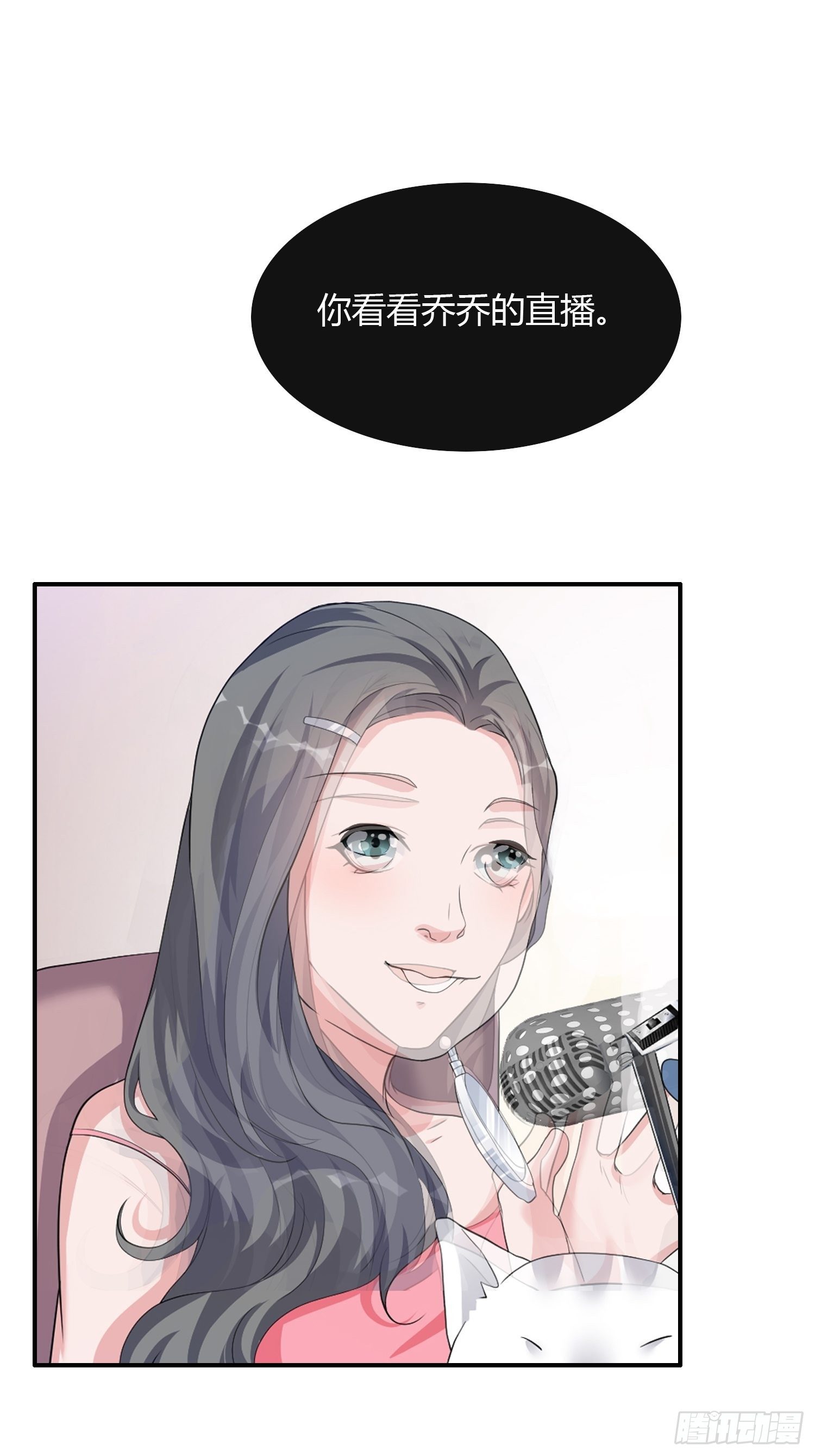 黑色镜像漫画,美颜滤镜2.02图