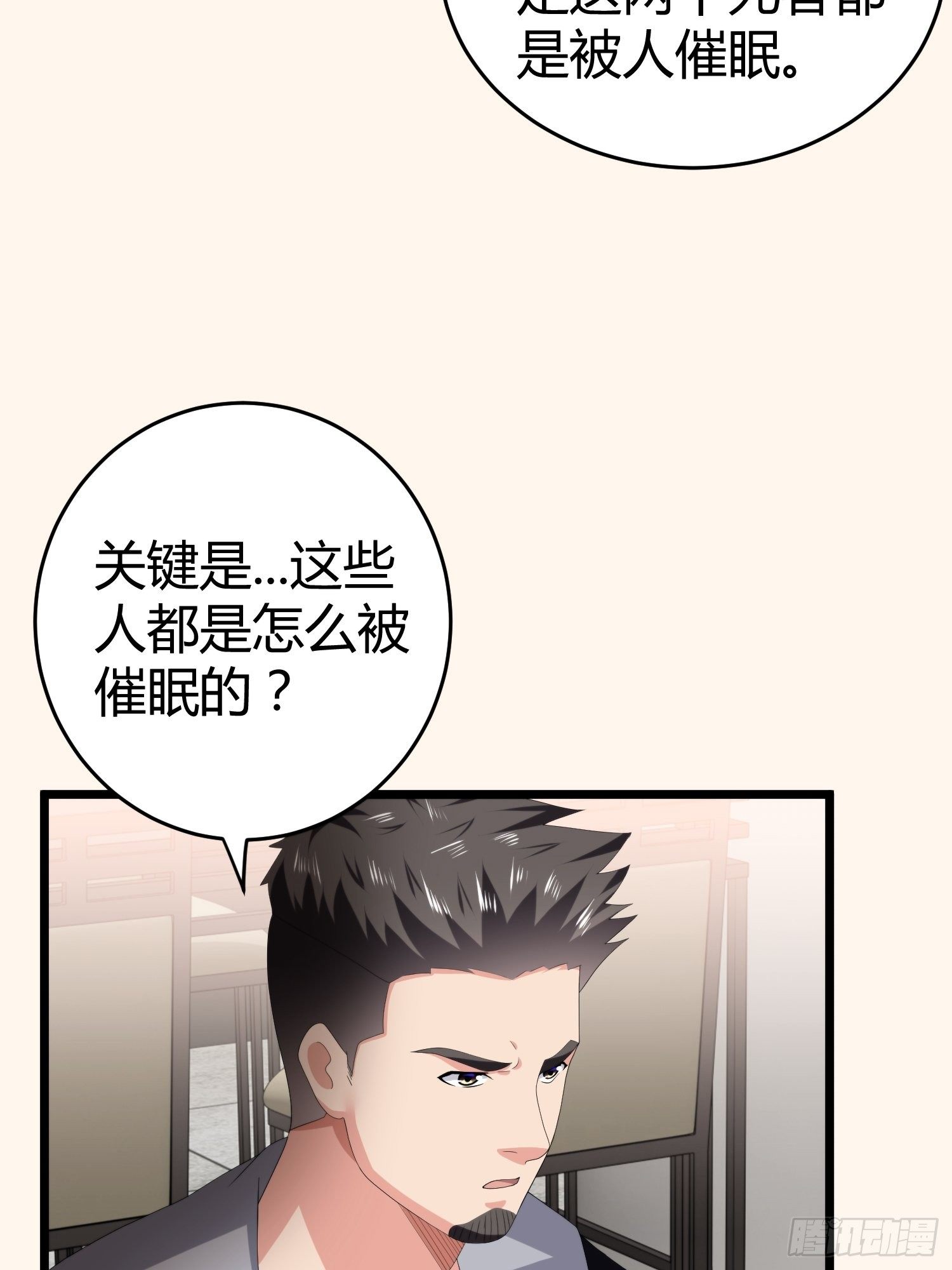 黑色镜头膜漫画,诅咒网站061图