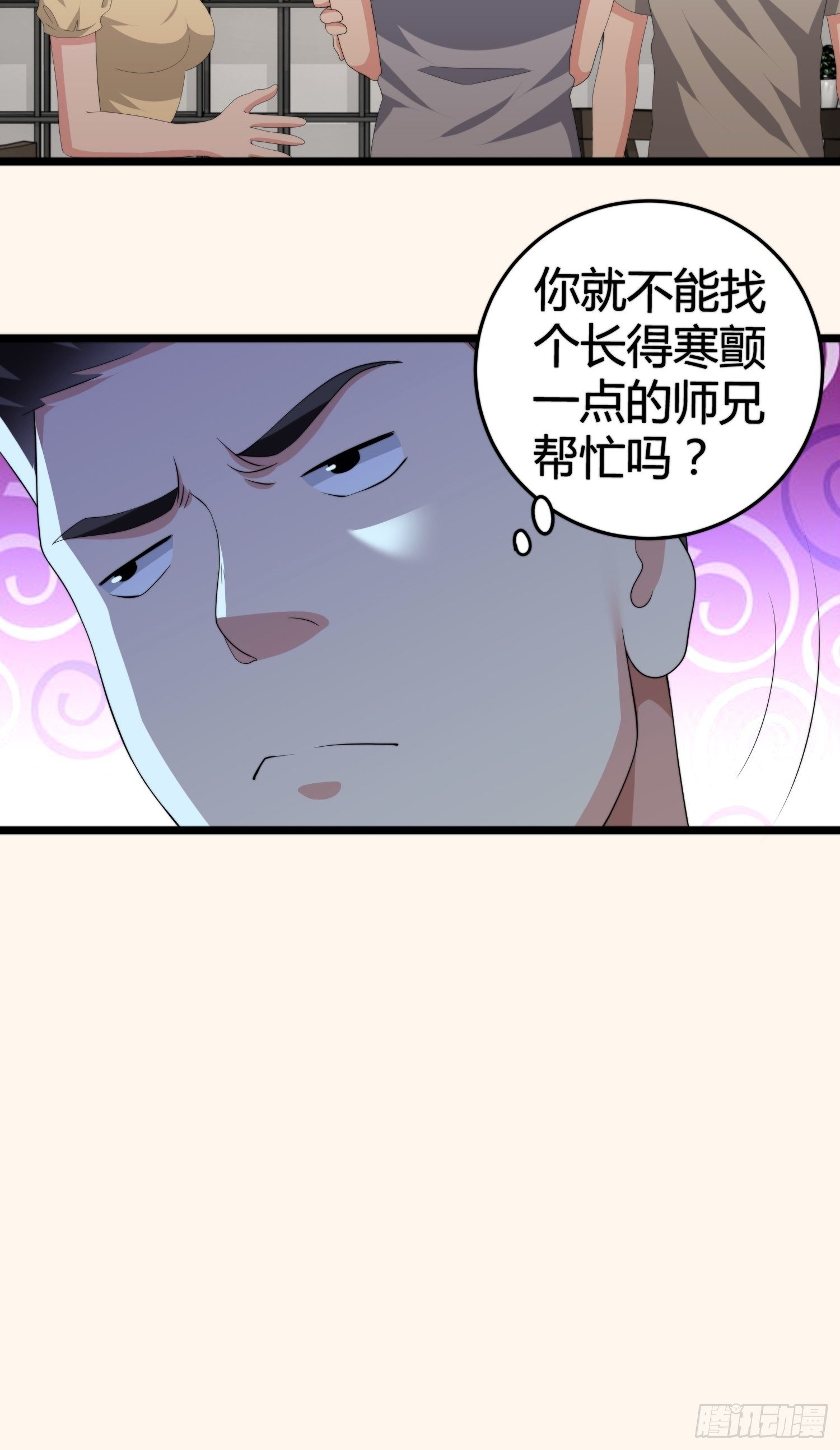 黑色镜头膜漫画,诅咒网站062图