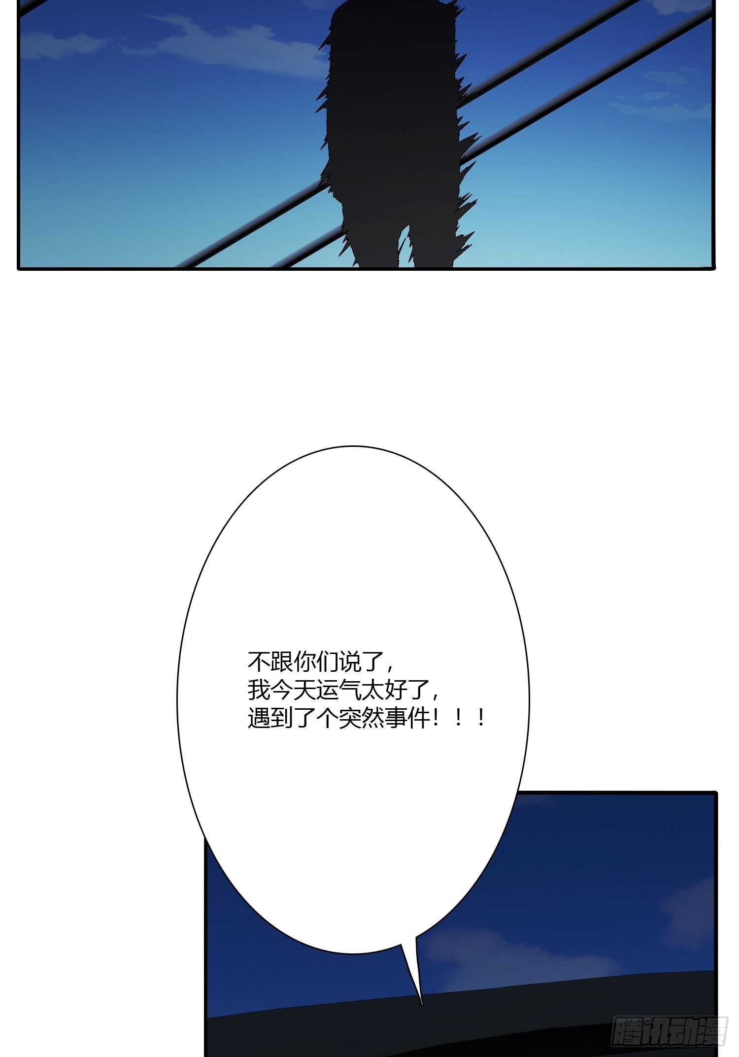 黑色镜框小框漫画,网络怨灵012图