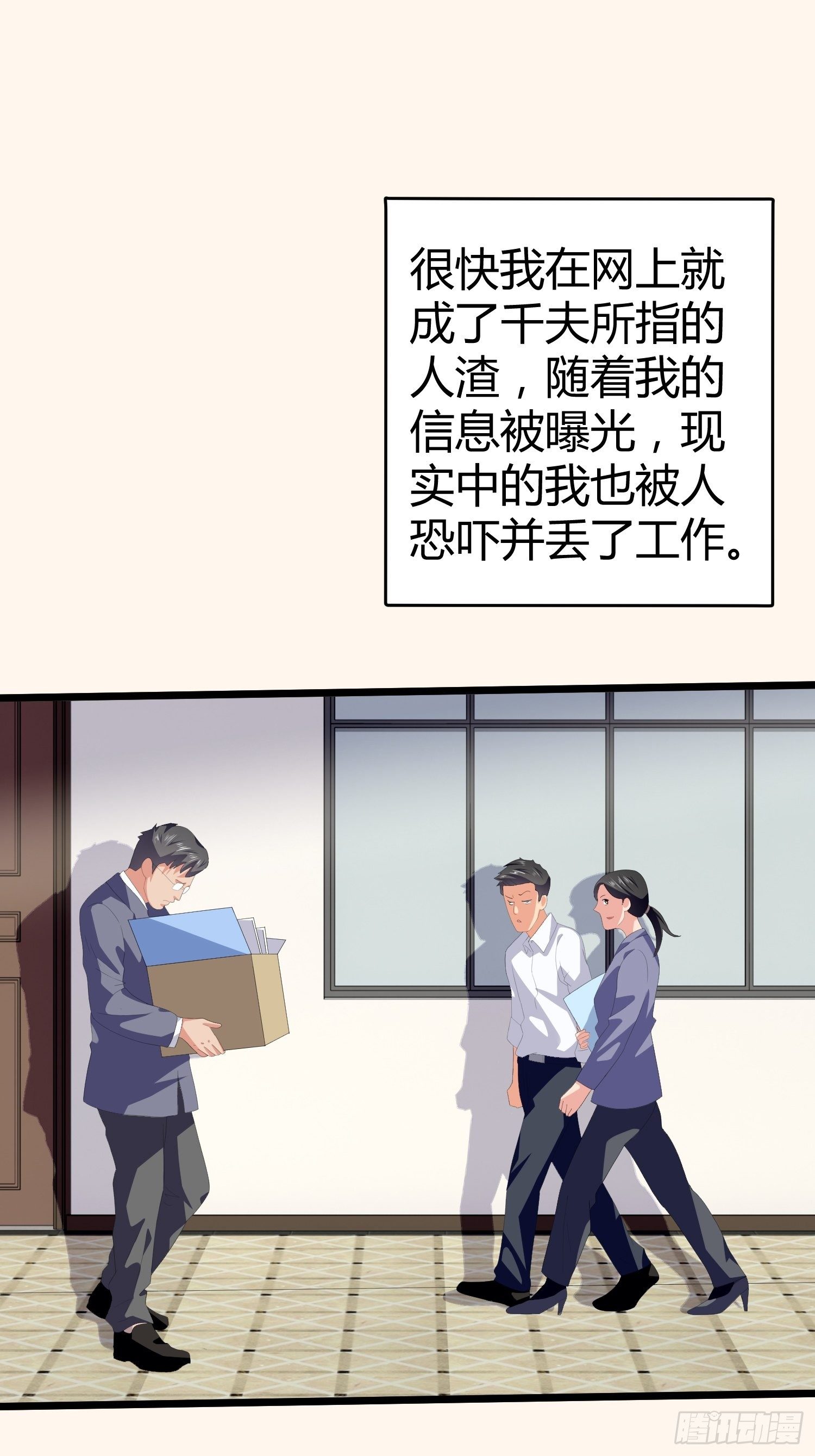 黑色镜面石漫画,诅咒网站082图