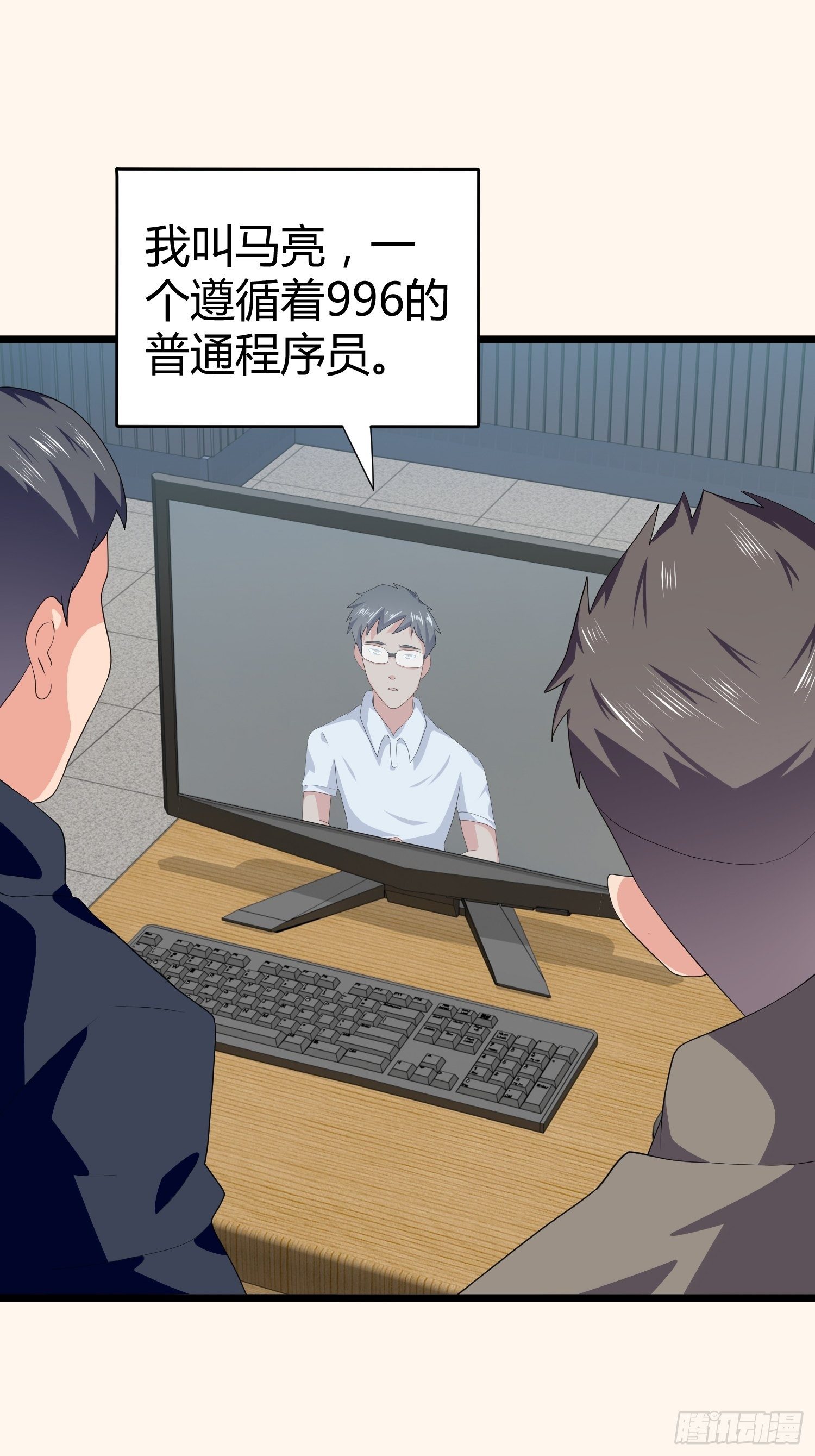 黑色镜像漫画,诅咒网站082图