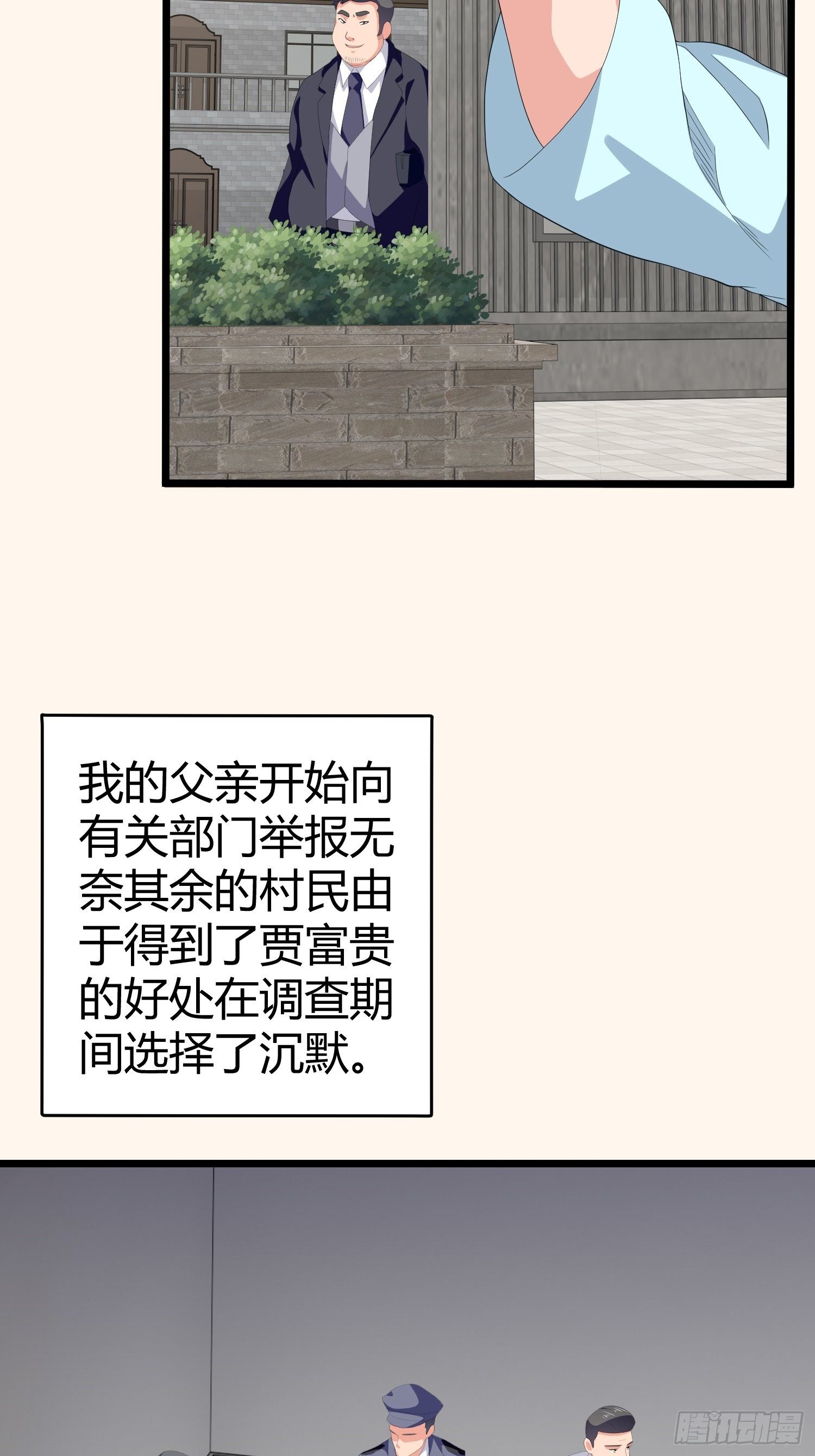 黑色镜面餐桌漫画,诅咒网站082图