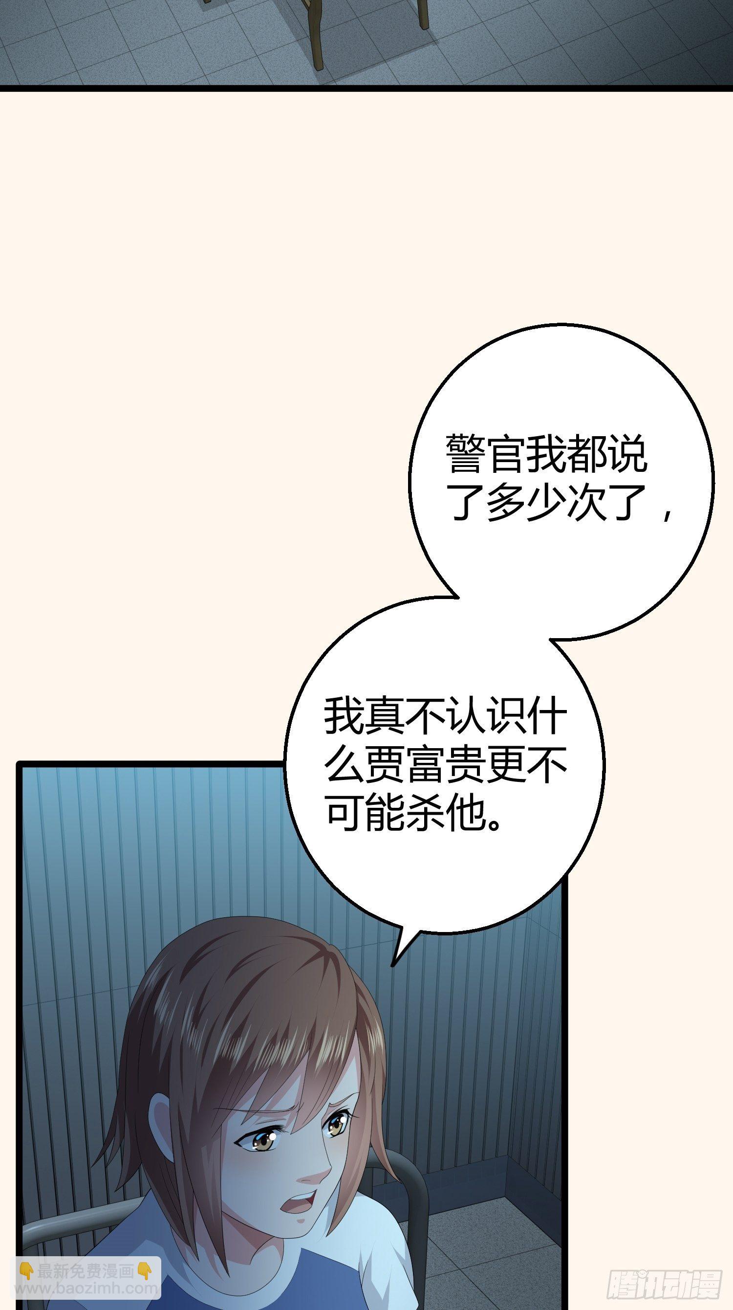 黑色镜面闹钟漫画,诅咒网站021图