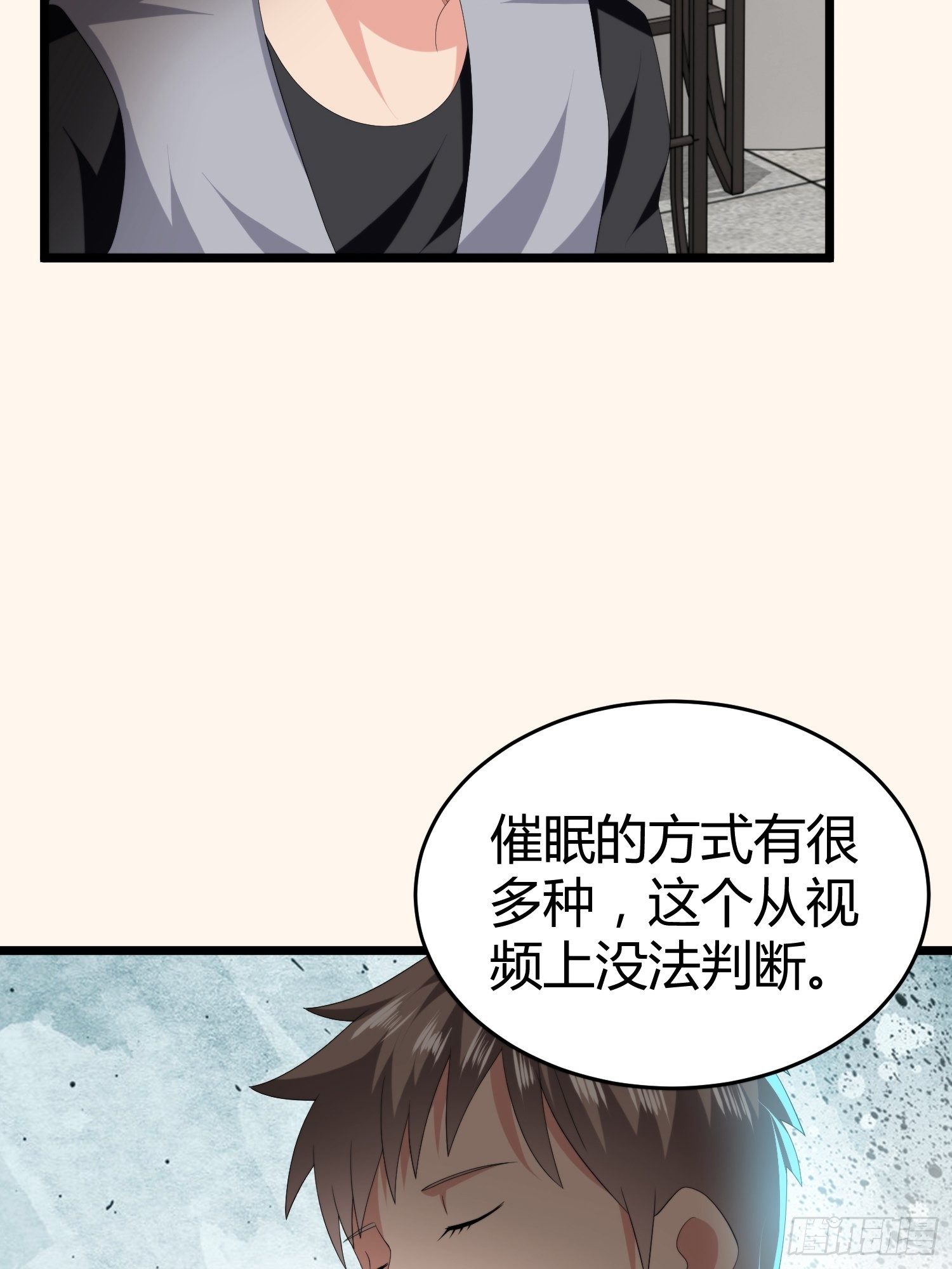 黑色镜头膜漫画,诅咒网站062图