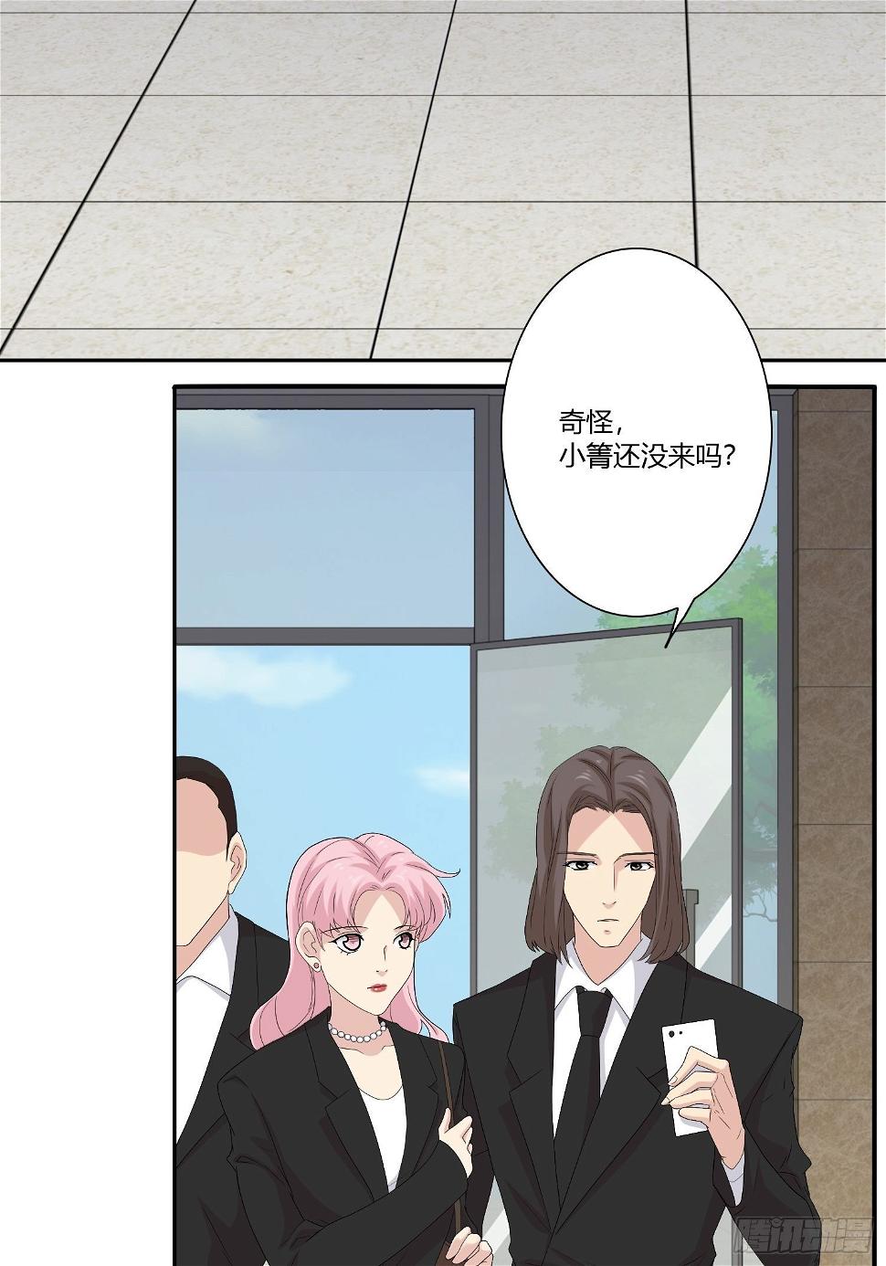 镜面黑的图片漫画,网络怨灵022图