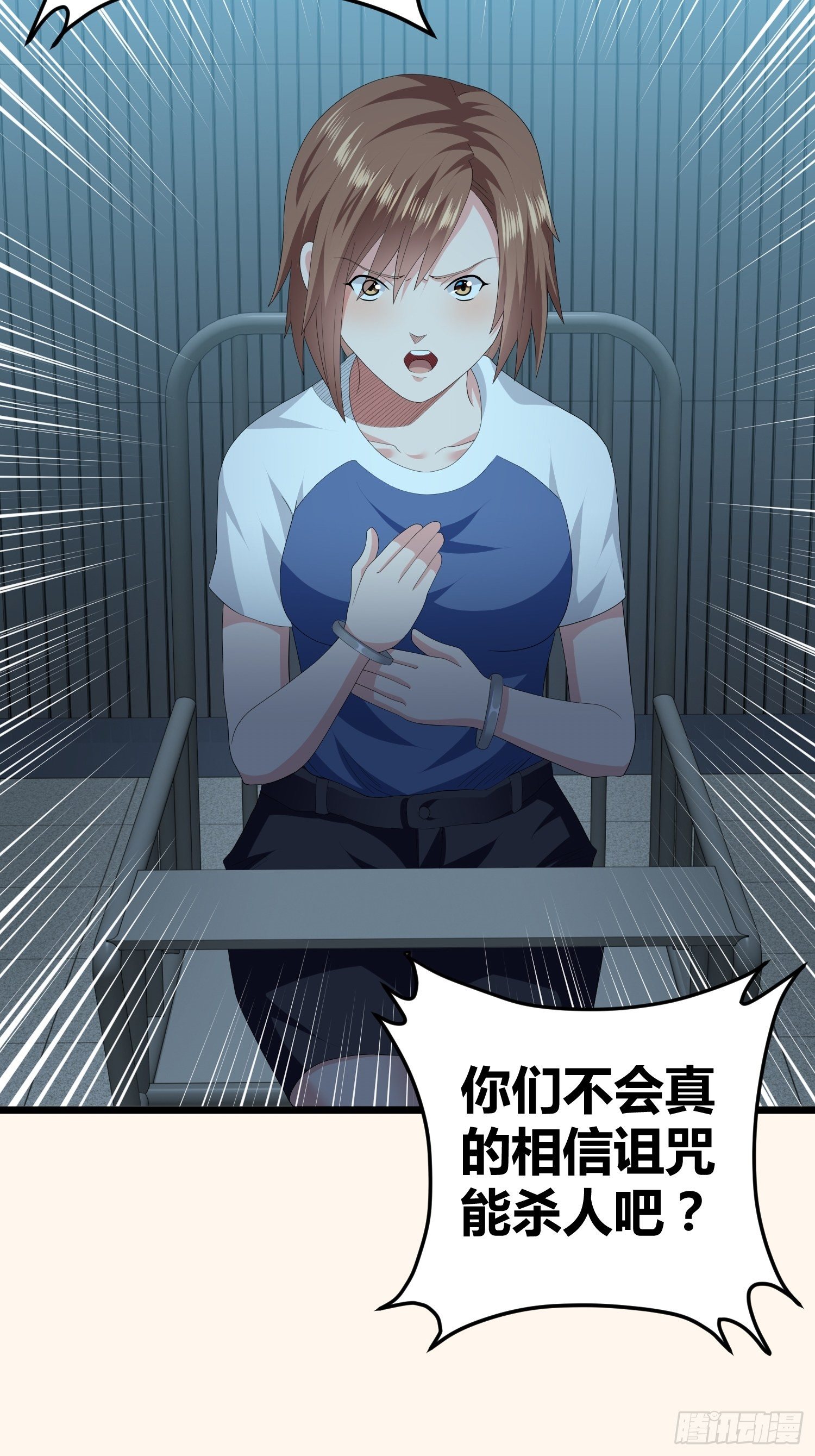 黑色素瘤漫画,诅咒网站022图