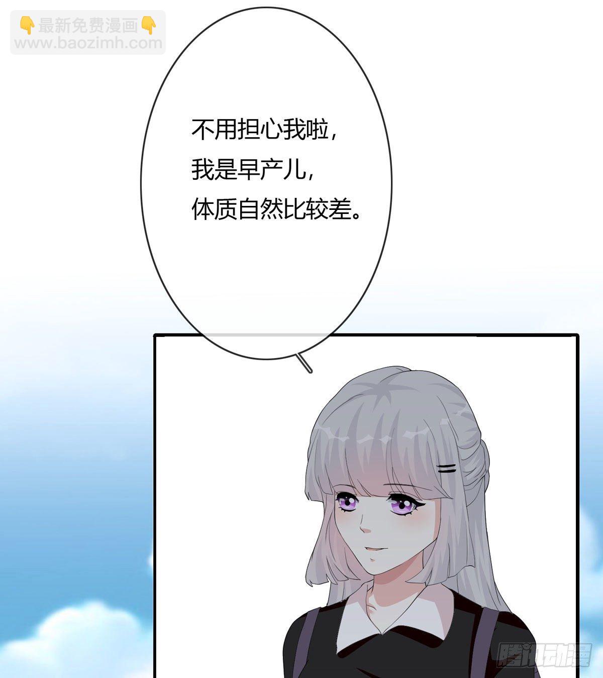 黑色镜面美甲漫画,真爱纹身2.01图