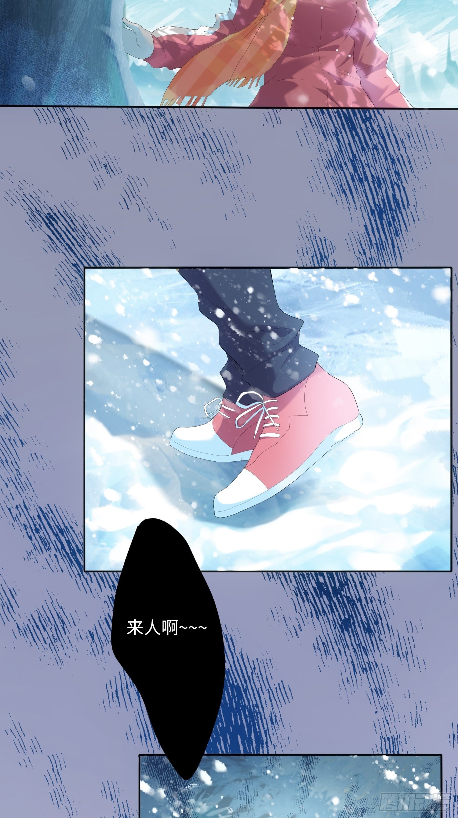 黑色镜面是什么材料漫画,雪山幽魂2图