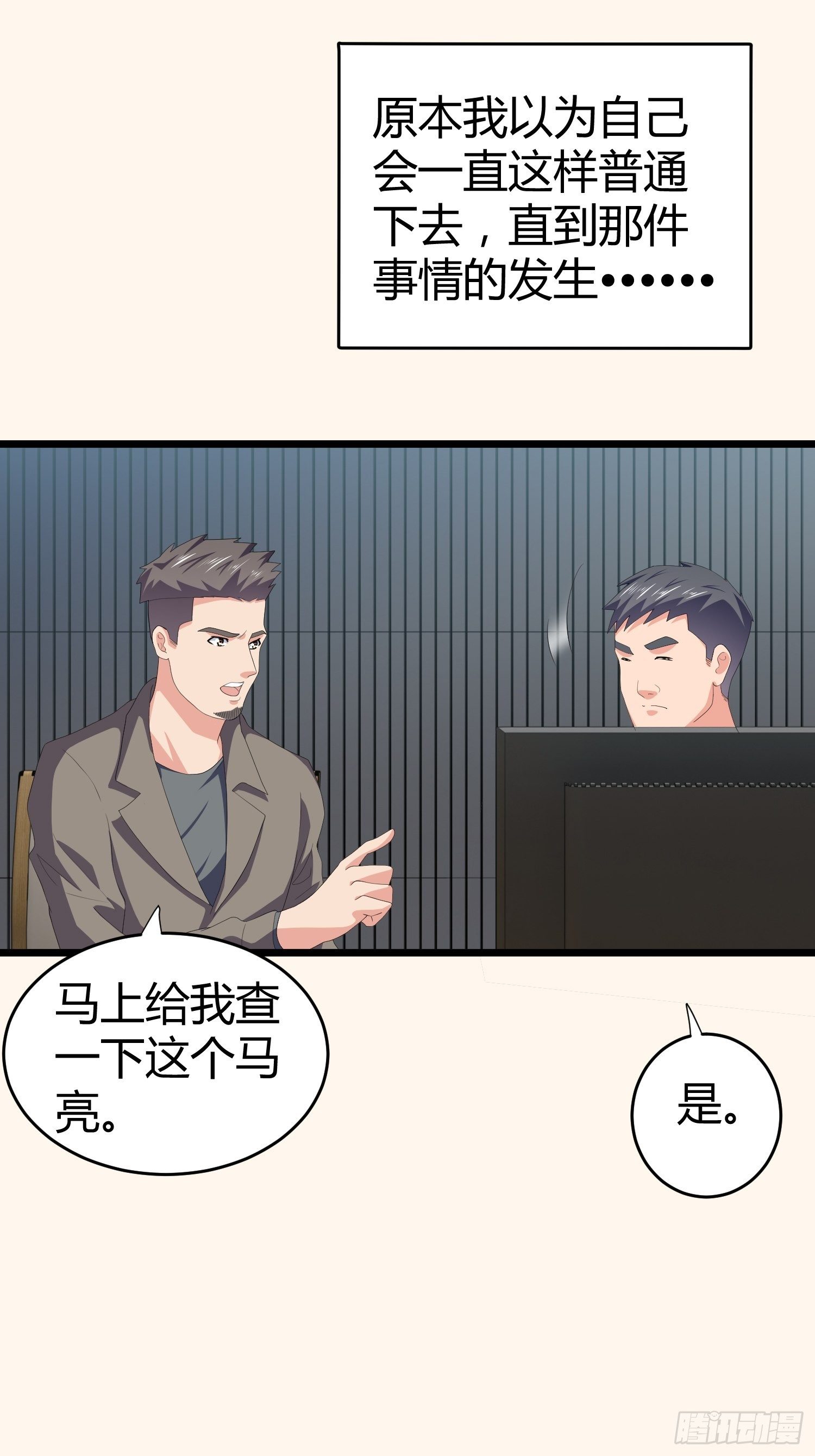 镜面黑的图片漫画,诅咒网站081图