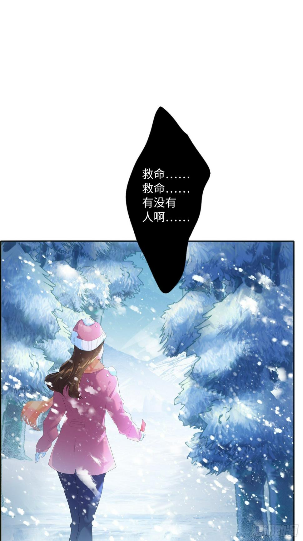 黑色镜面是什么材料漫画,雪山幽魂1图