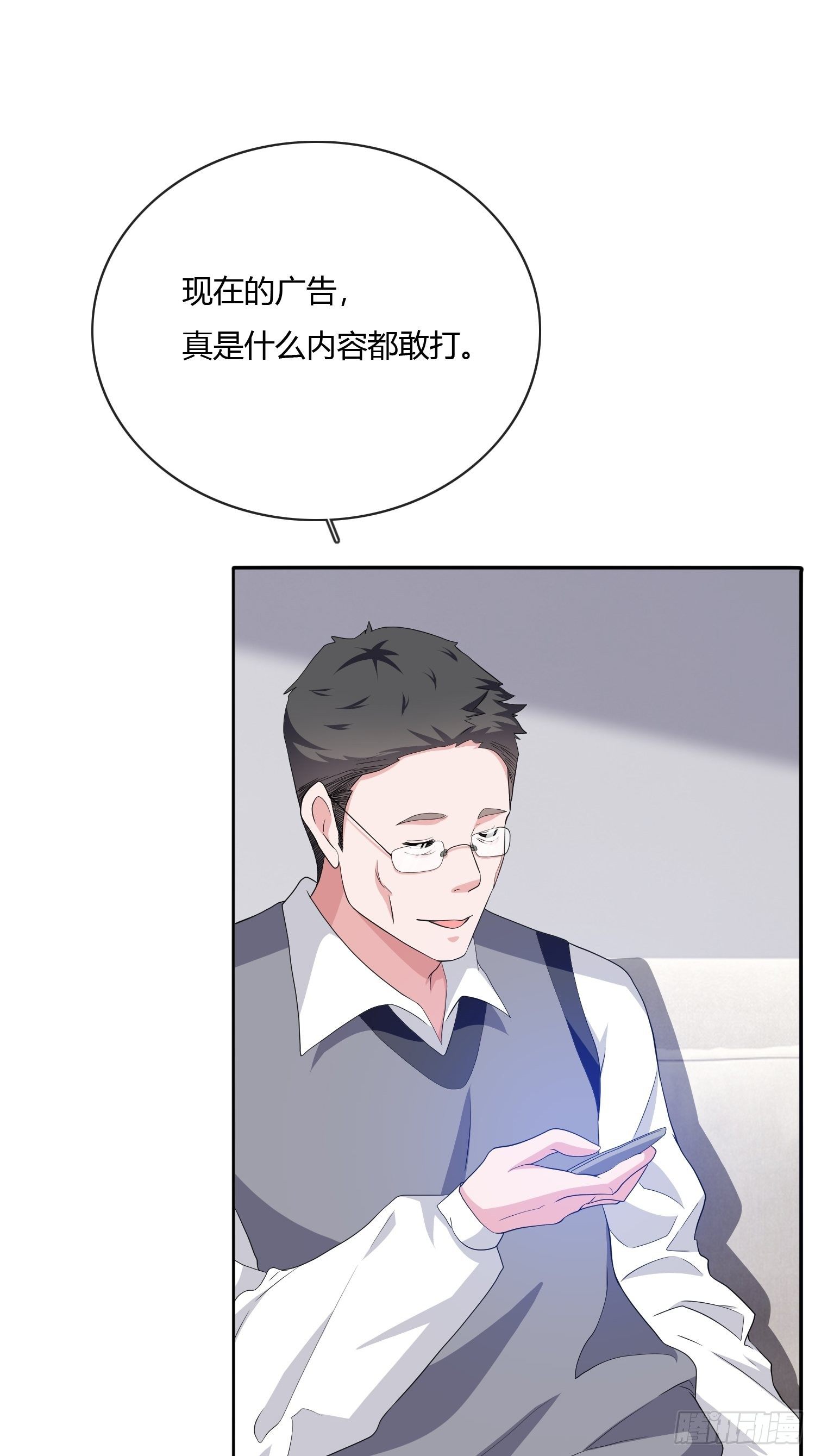 黑色镜框还是银色好看漫画,望子成龙2图