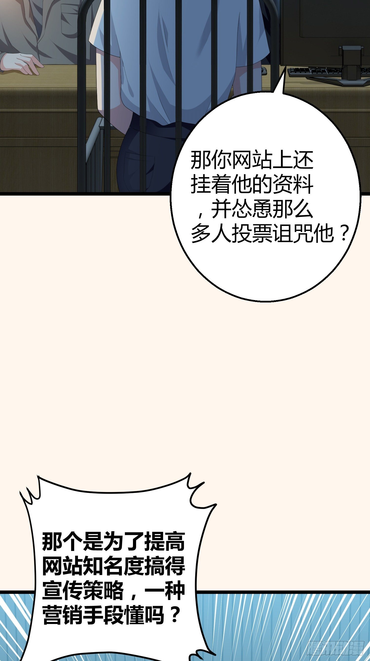 黑色素瘤漫画,诅咒网站021图