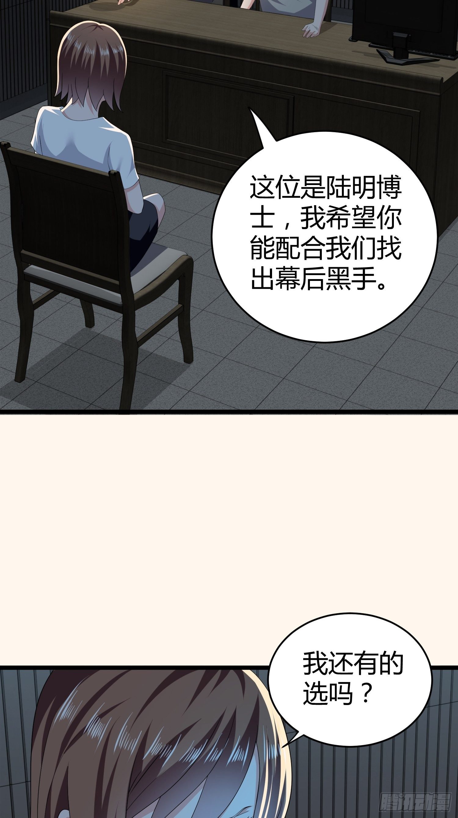 黑色镜框小框漫画,诅咒网站072图