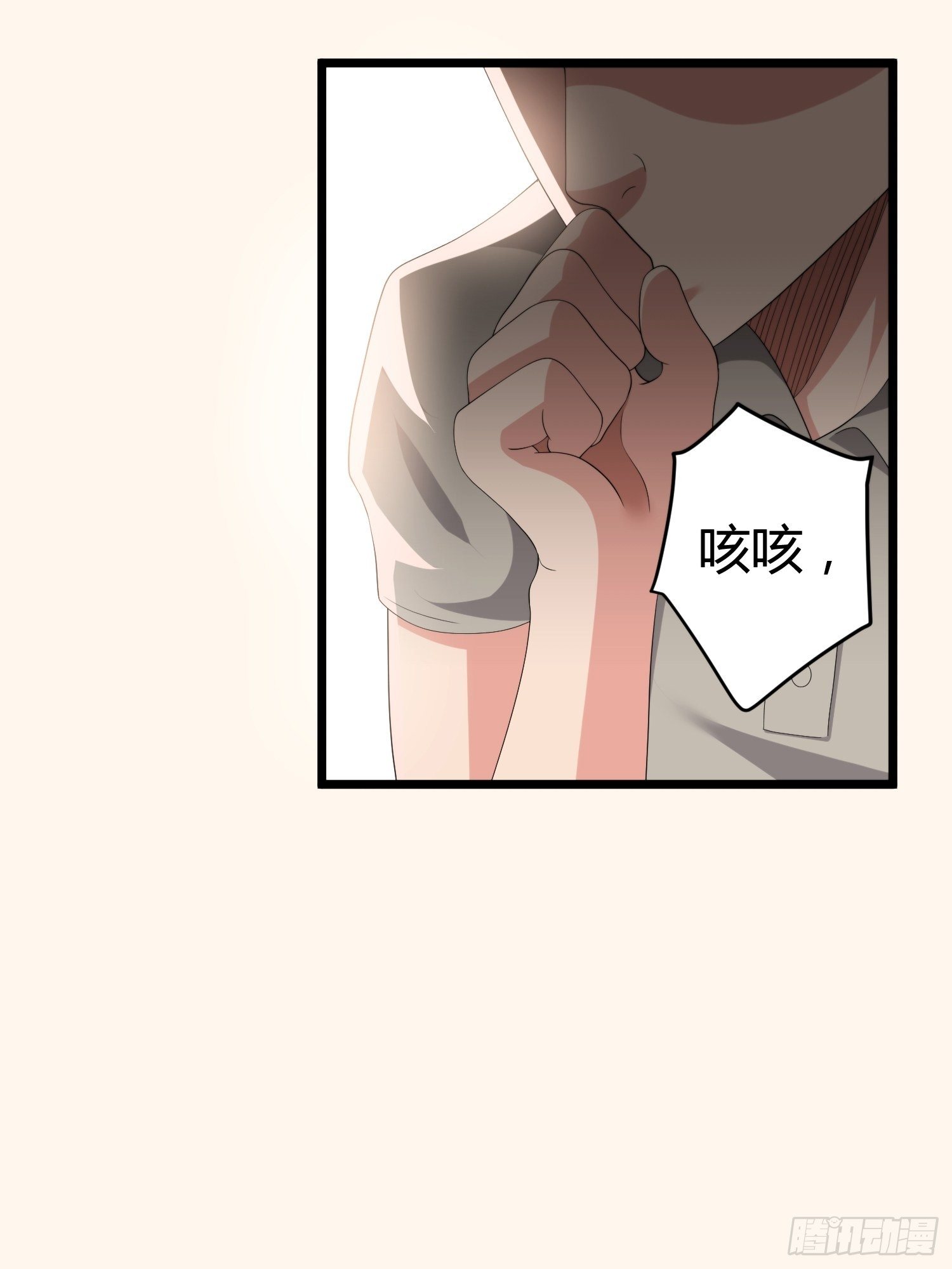 黑色镜头膜漫画,诅咒网站061图