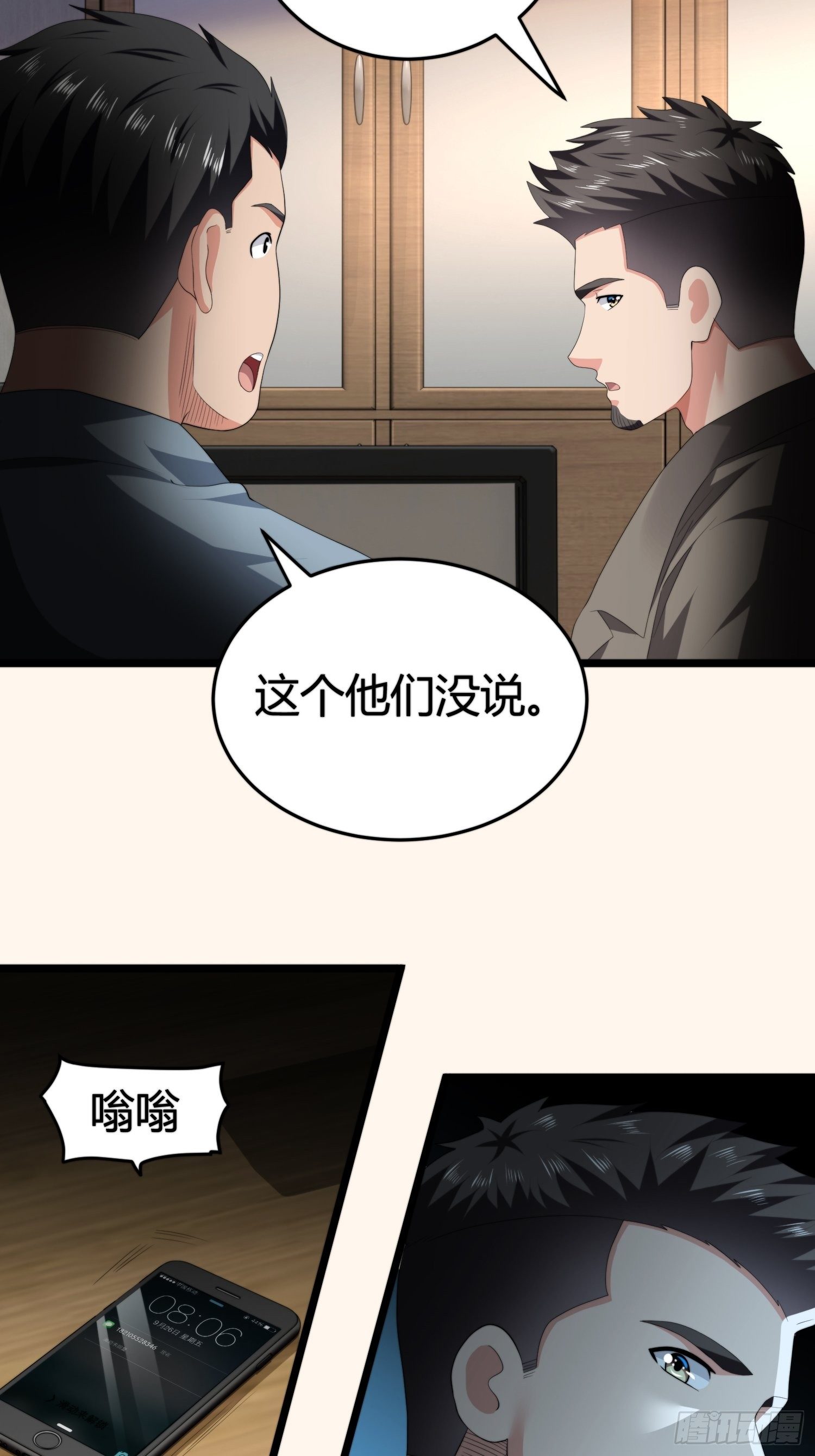 黑色镜面壁纸图片漫画,诅咒网站062图