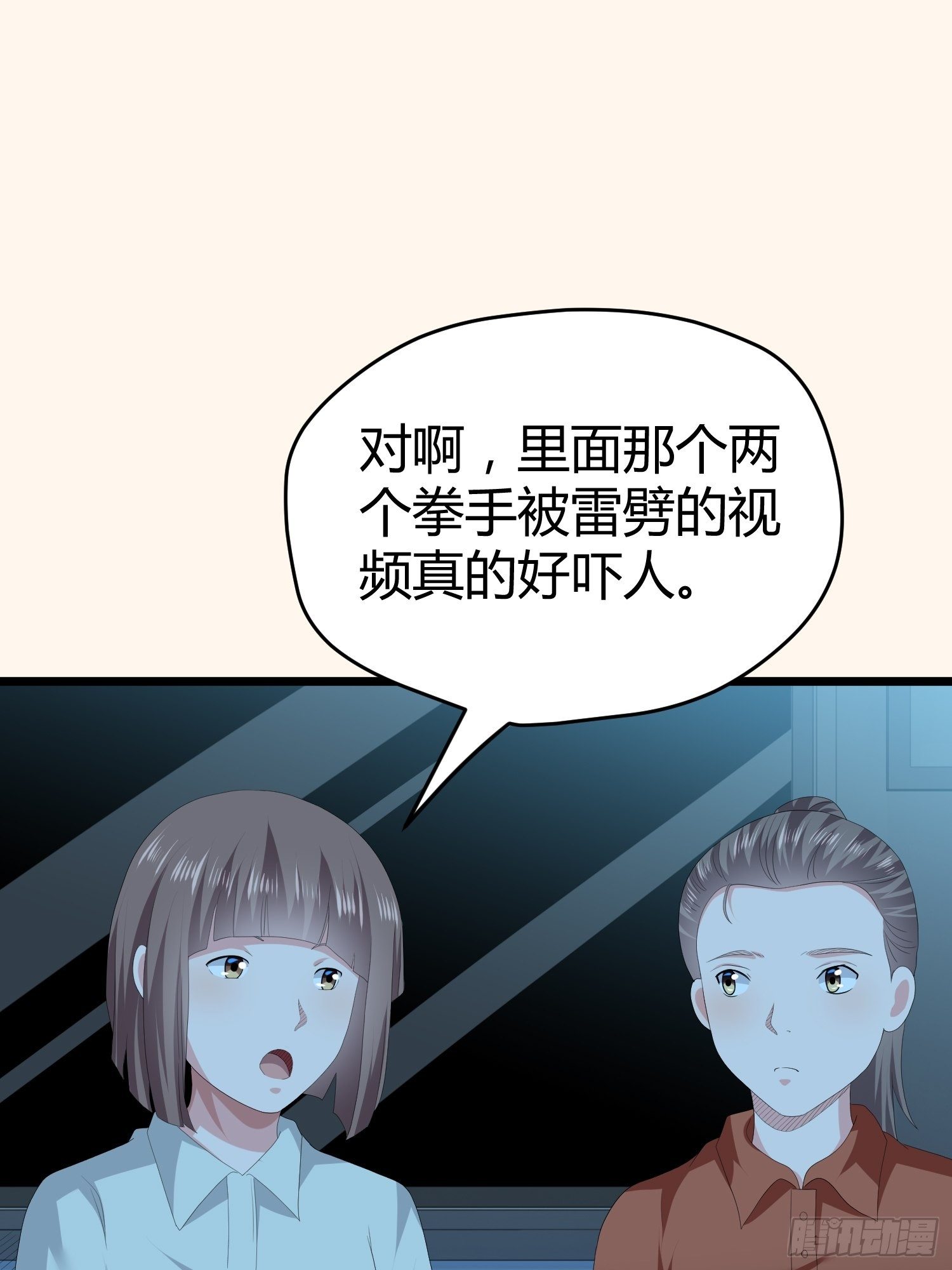 黑色镜面材质参数漫画,诅咒网站011图