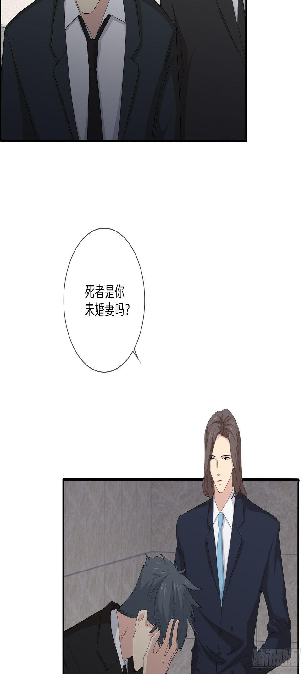 黑色镜头膜漫画,续命纹身2图