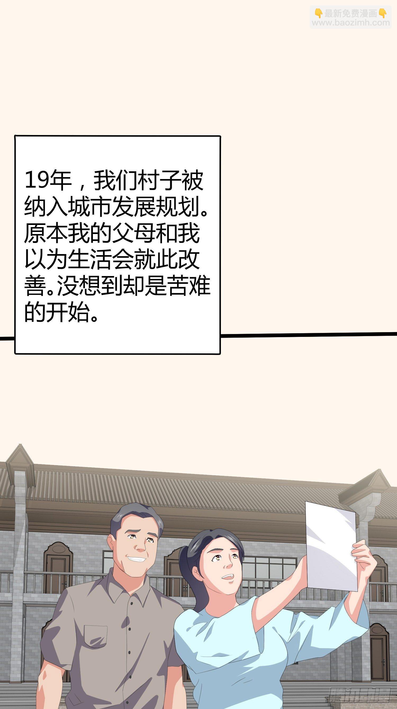 镜面黑的图片漫画,诅咒网站082图