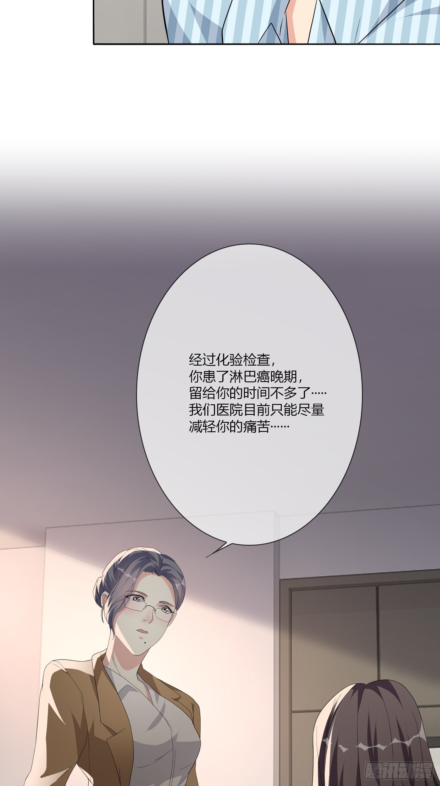 黑色镜像漫画,穿越实验032图