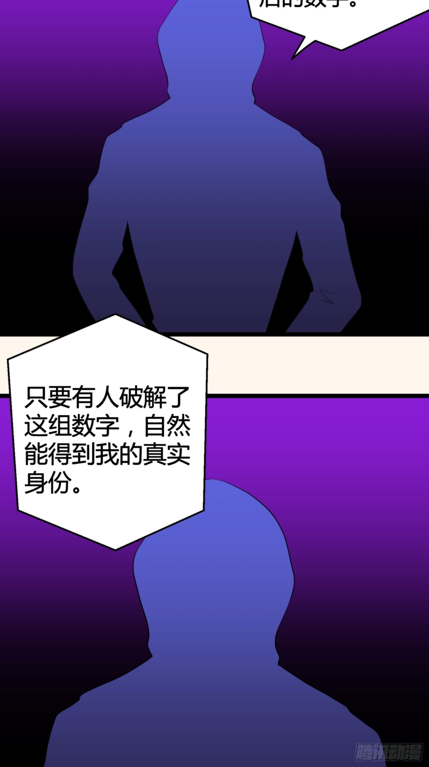 黑色镜像特效漫画,诅咒网站051图