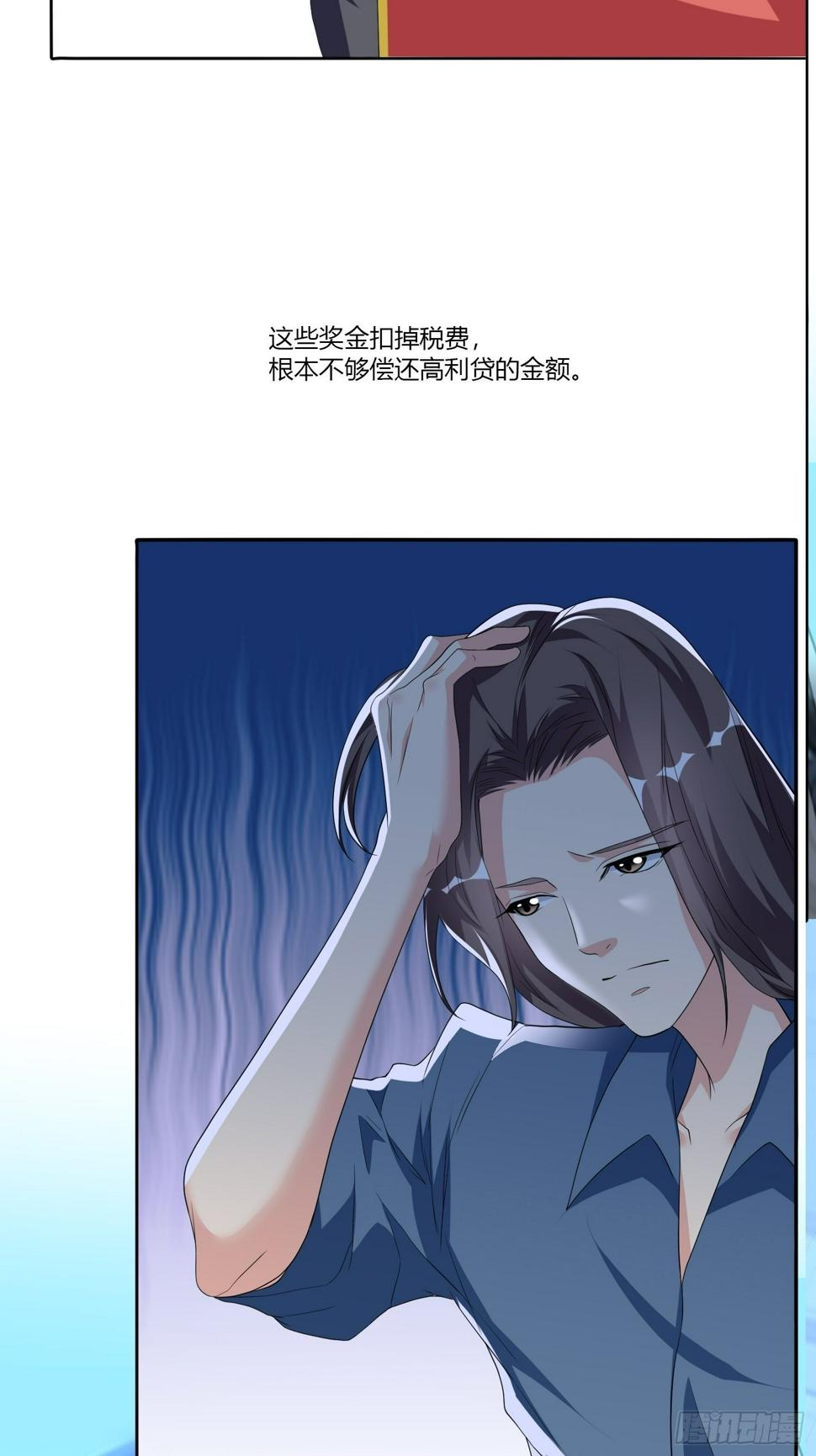 黑色镜面贴纸漫画,穿越实验032图