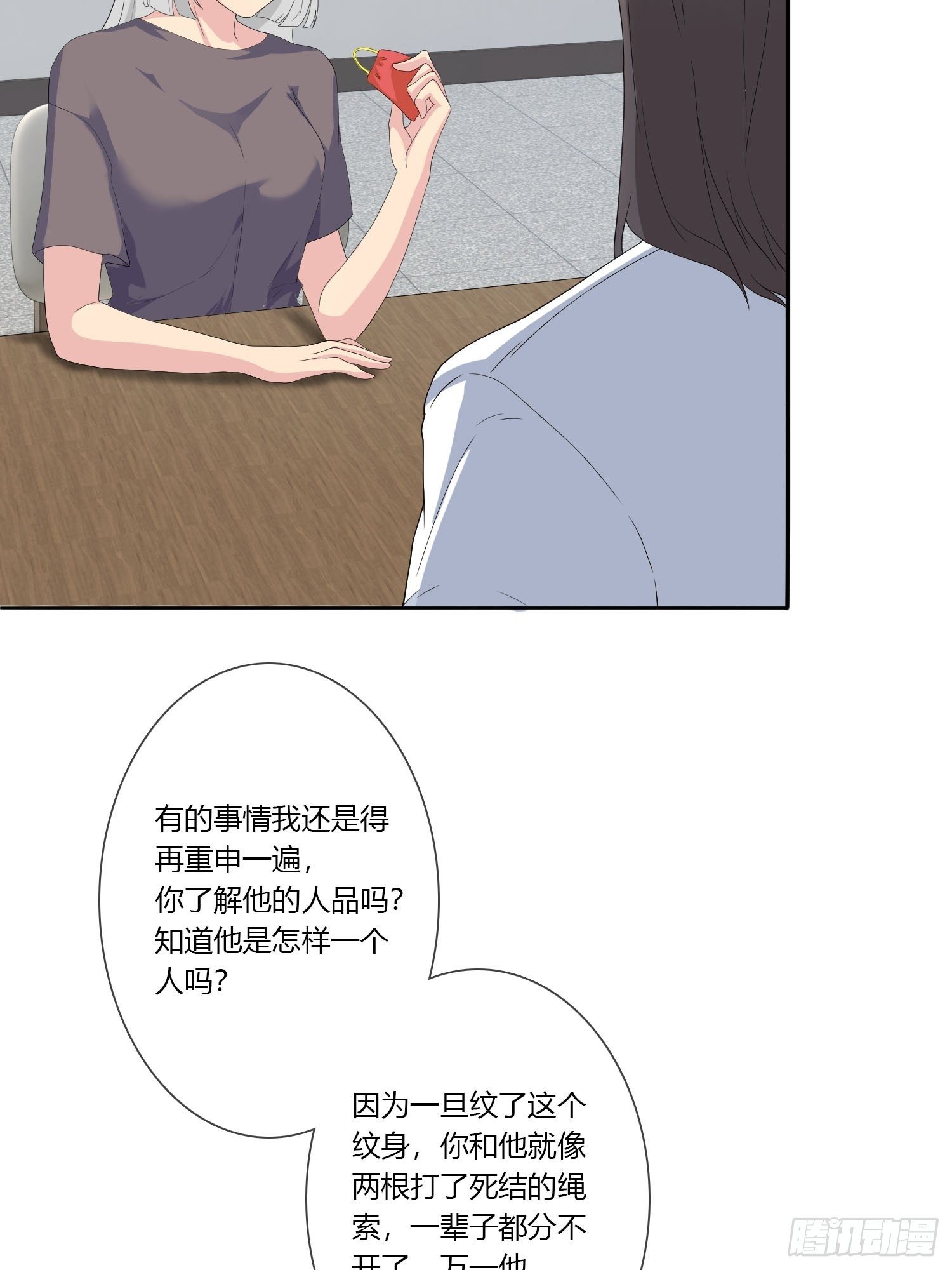 黑色镜面英文漫画,痴恋纹身1图