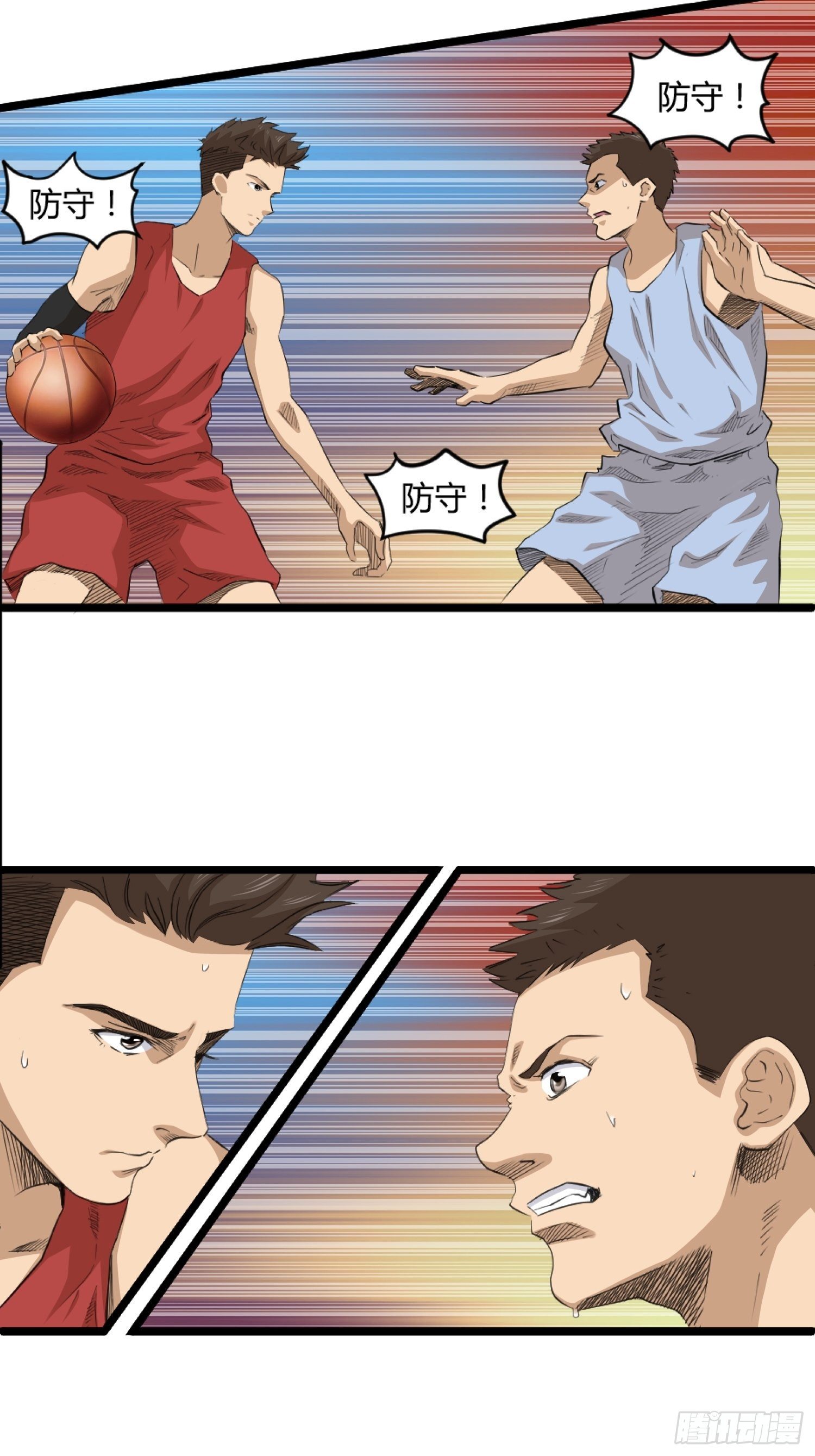 黑色镜面板吊顶漫画,王者篮球1图