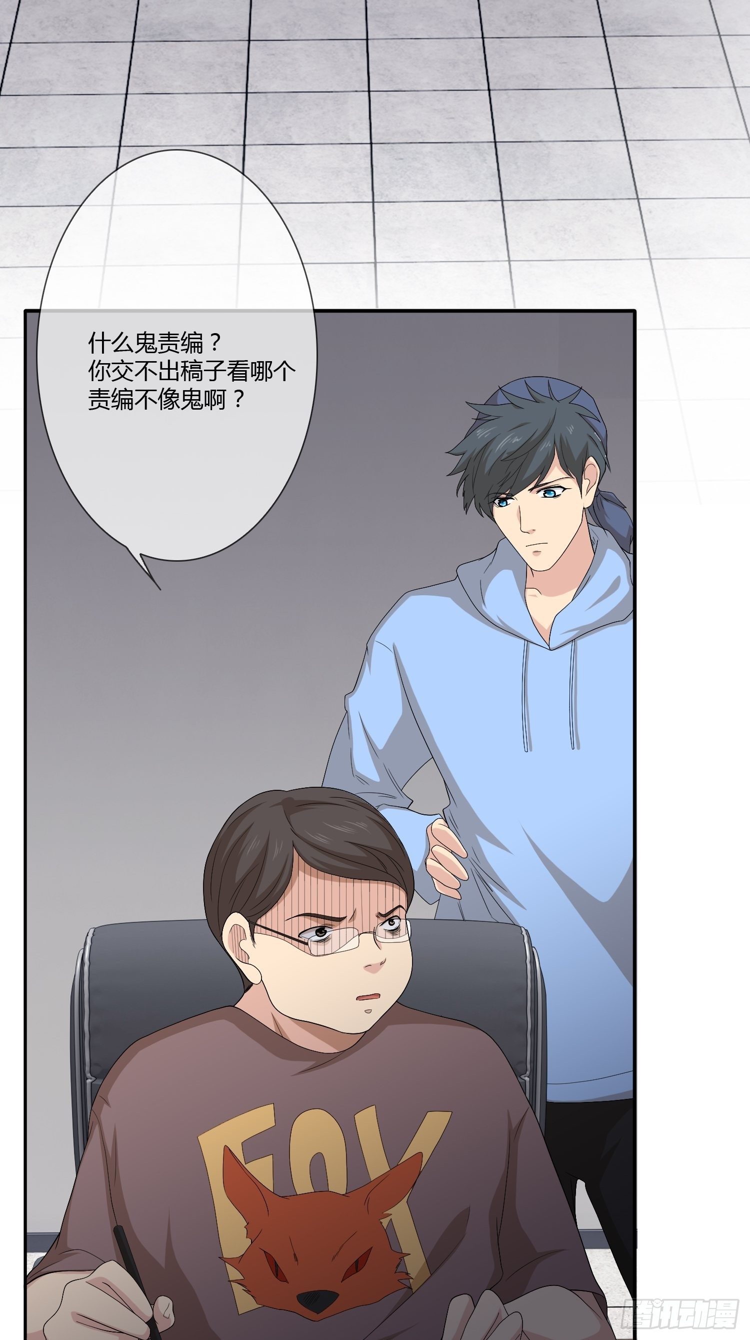 黑色镜面餐桌漫画,鬼责编1图