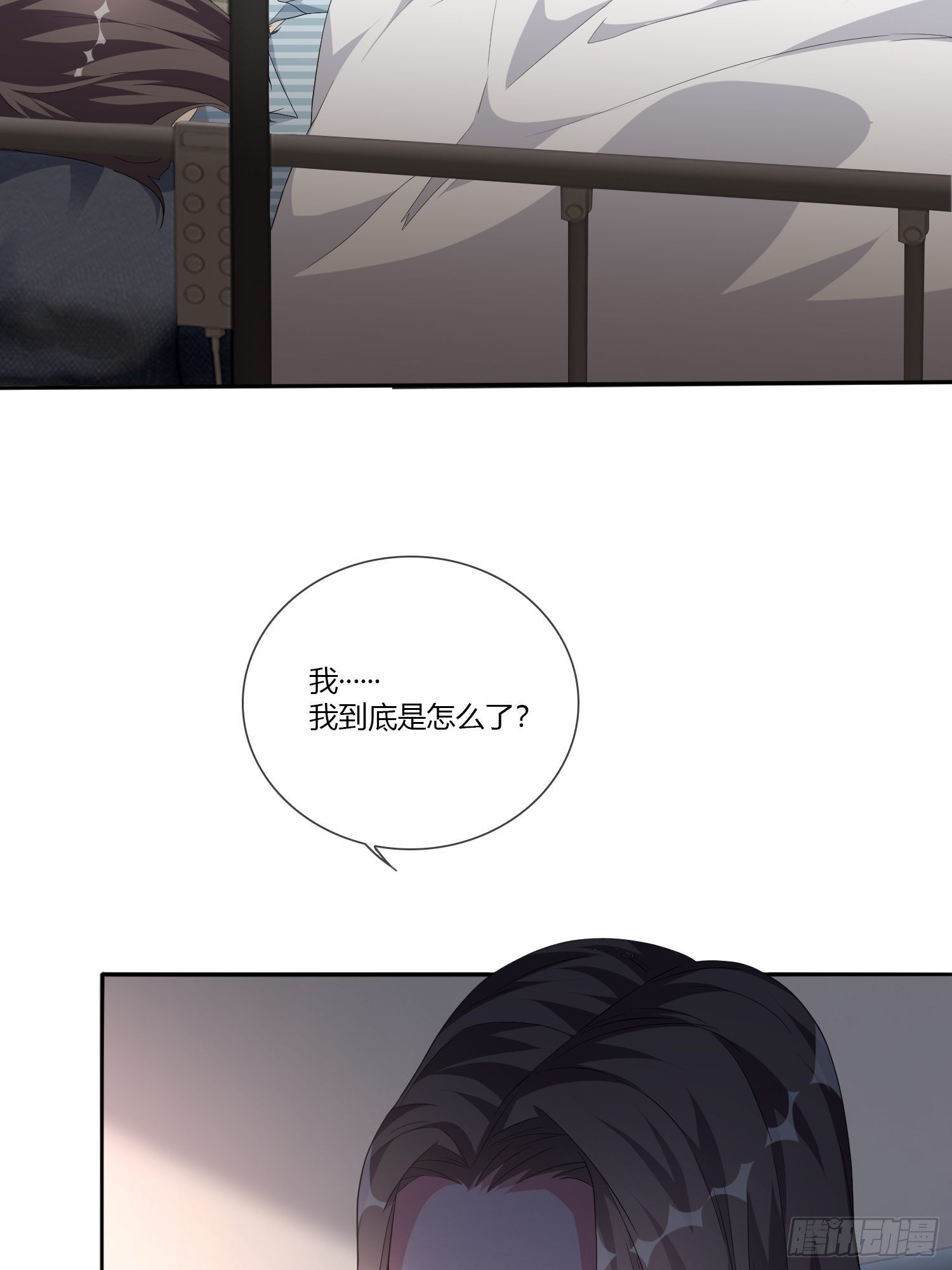 黑色镜像漫画,穿越实验032图