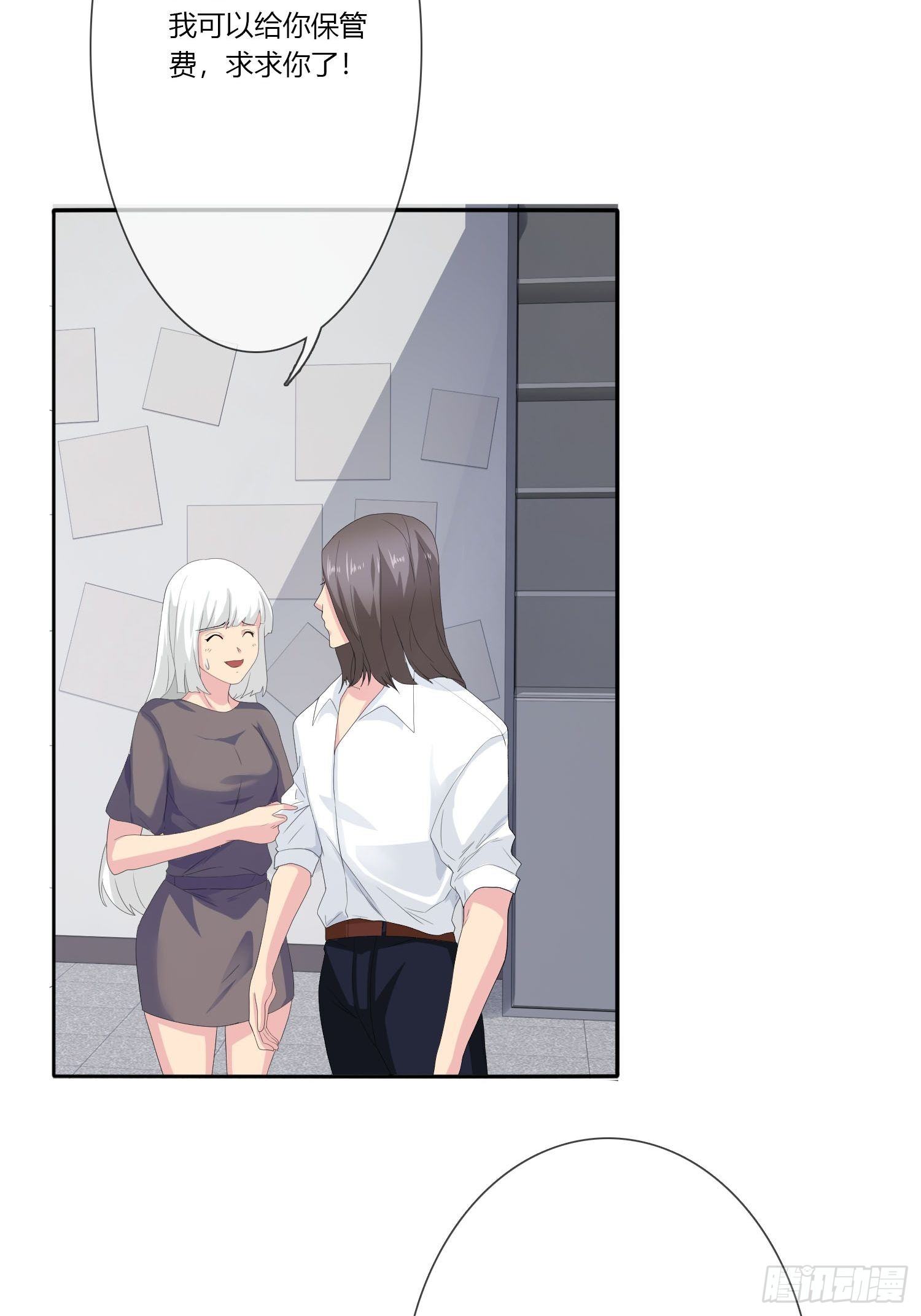 黑色镜像漫画,痴恋纹身2图