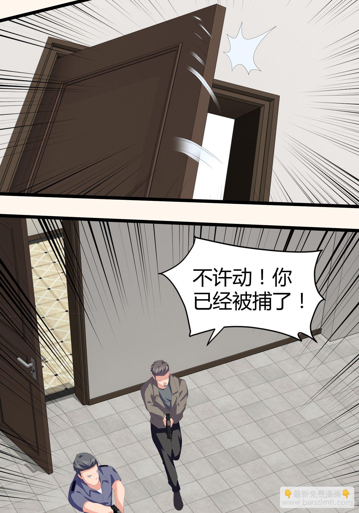 黑色镜头漫画,诅咒网站082图