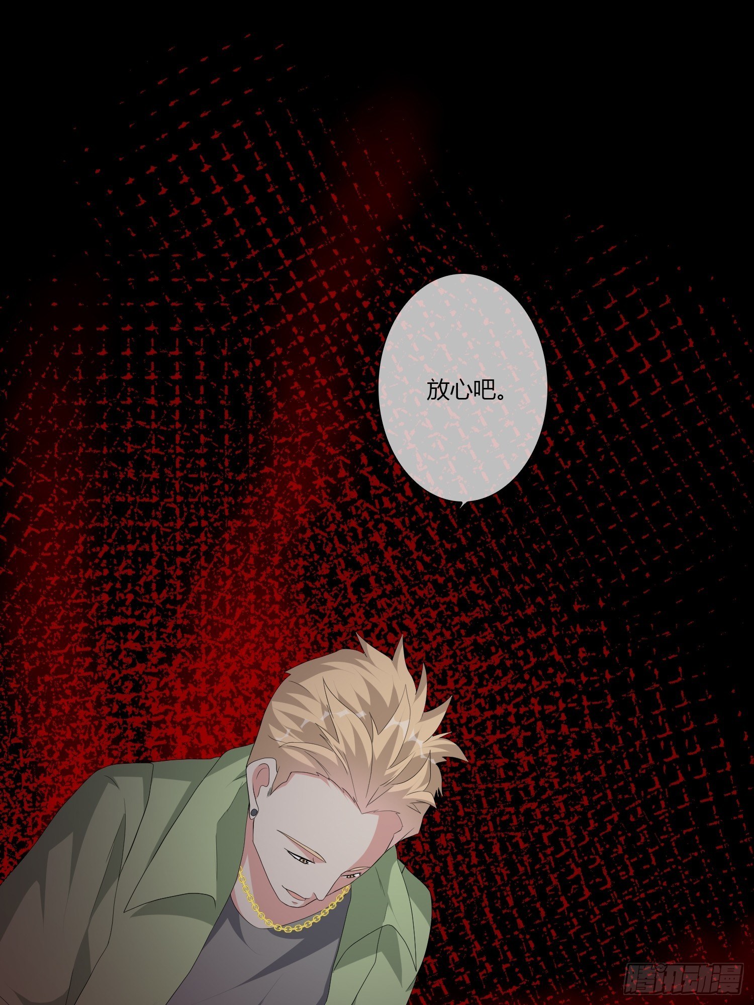 黑色镜像漫画,穿越实验032图