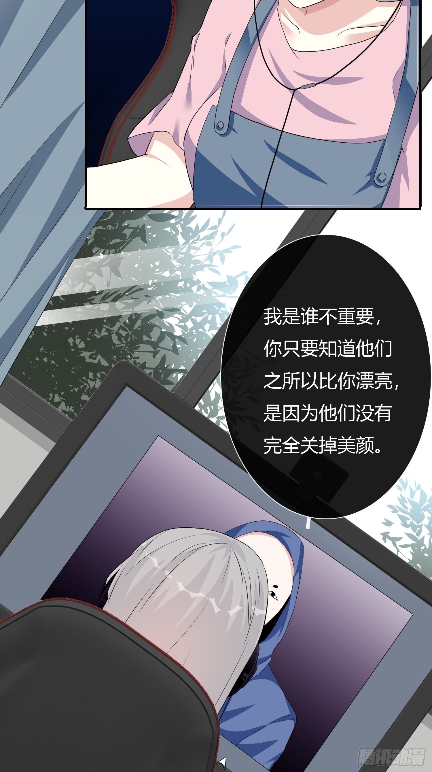 黑镜装修效果图漫画,美颜滤镜2.02图