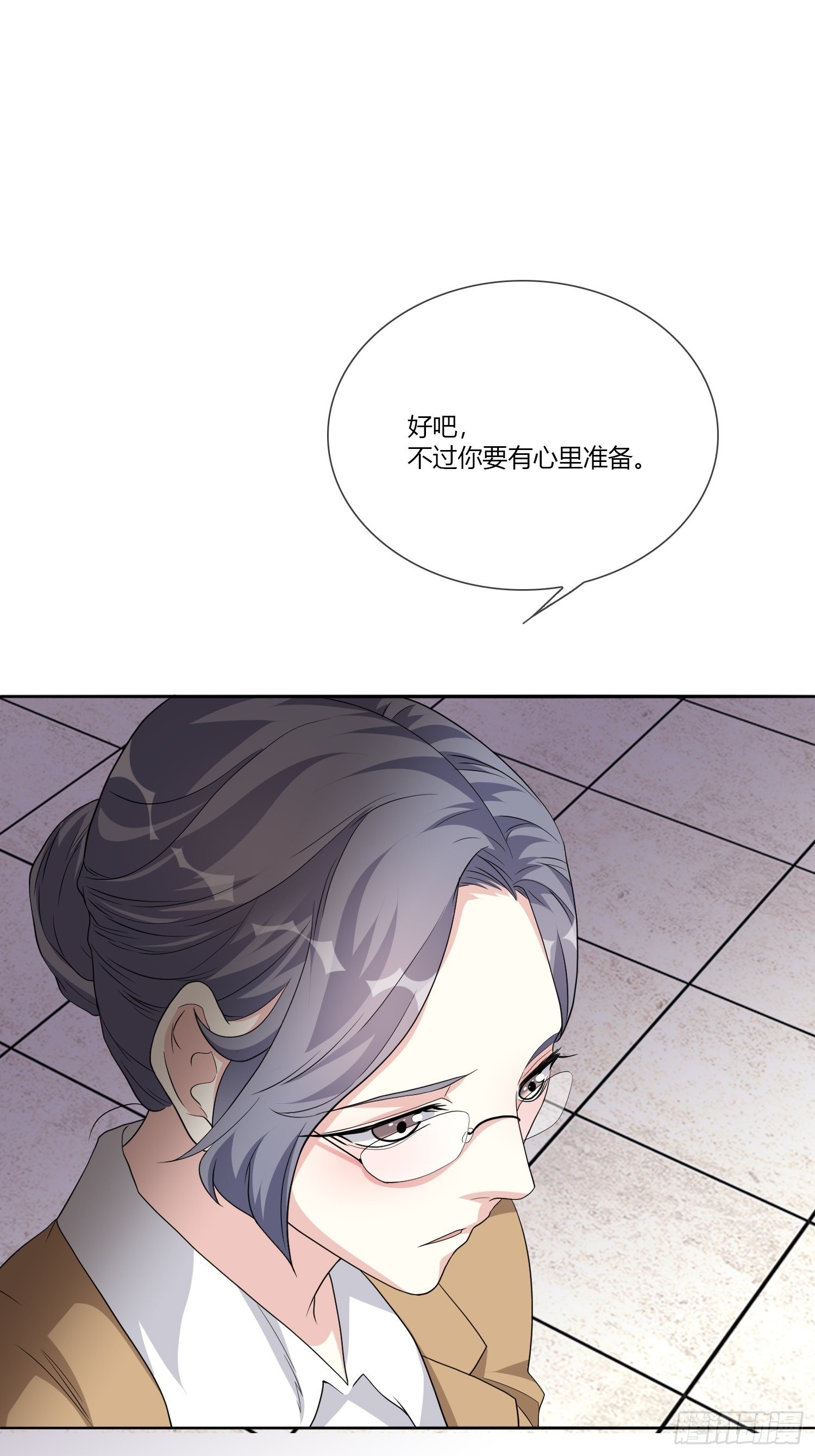 黑色镜像漫画,穿越实验032图