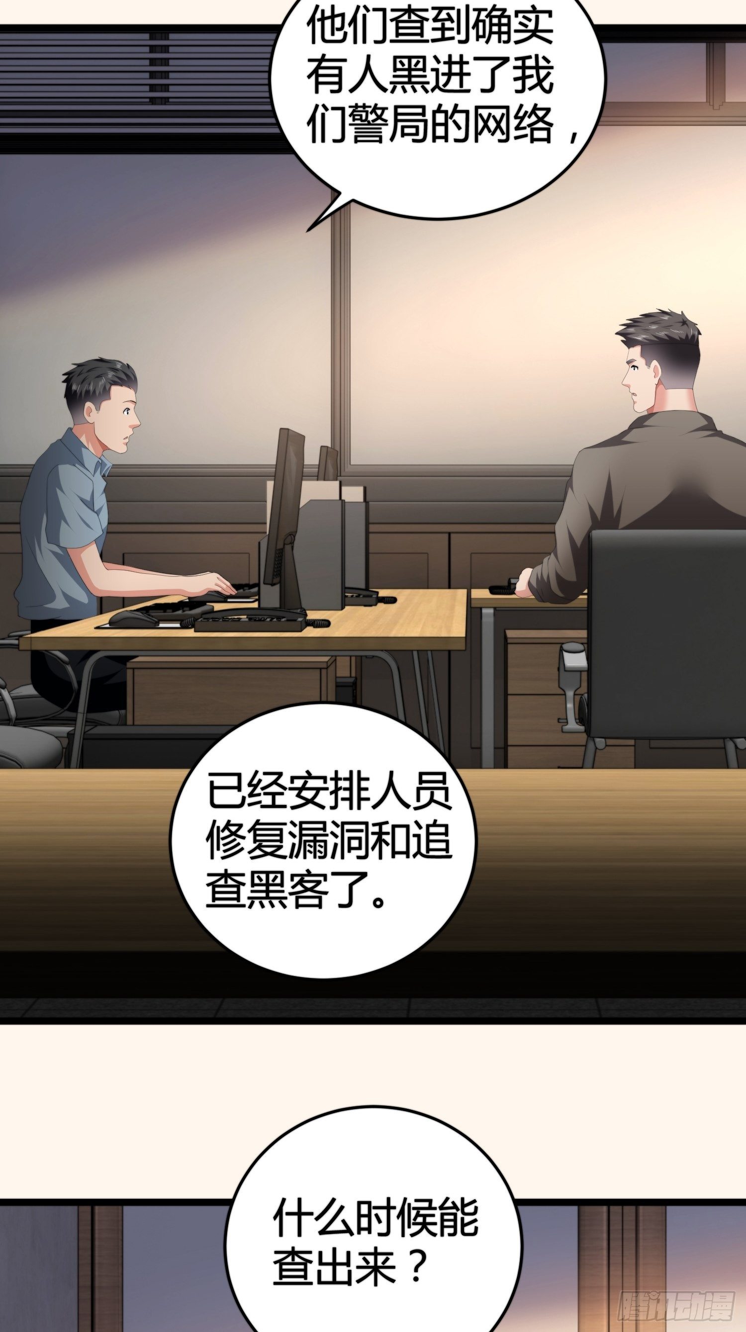 黑色镜面壁纸图片漫画,诅咒网站061图