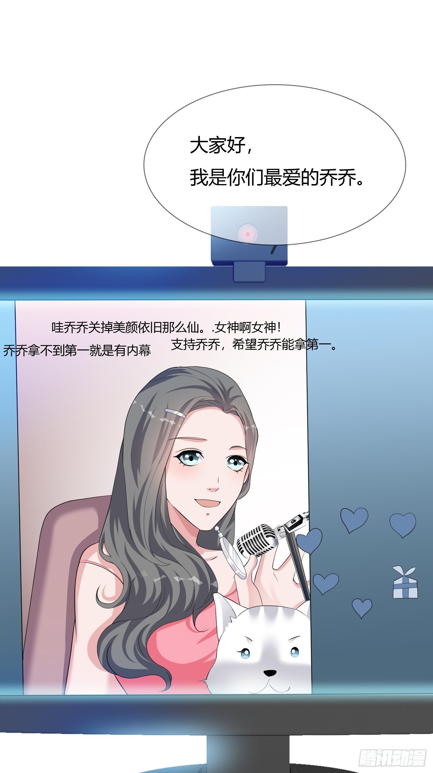 黑镜装修效果图漫画,美颜滤镜2.01图