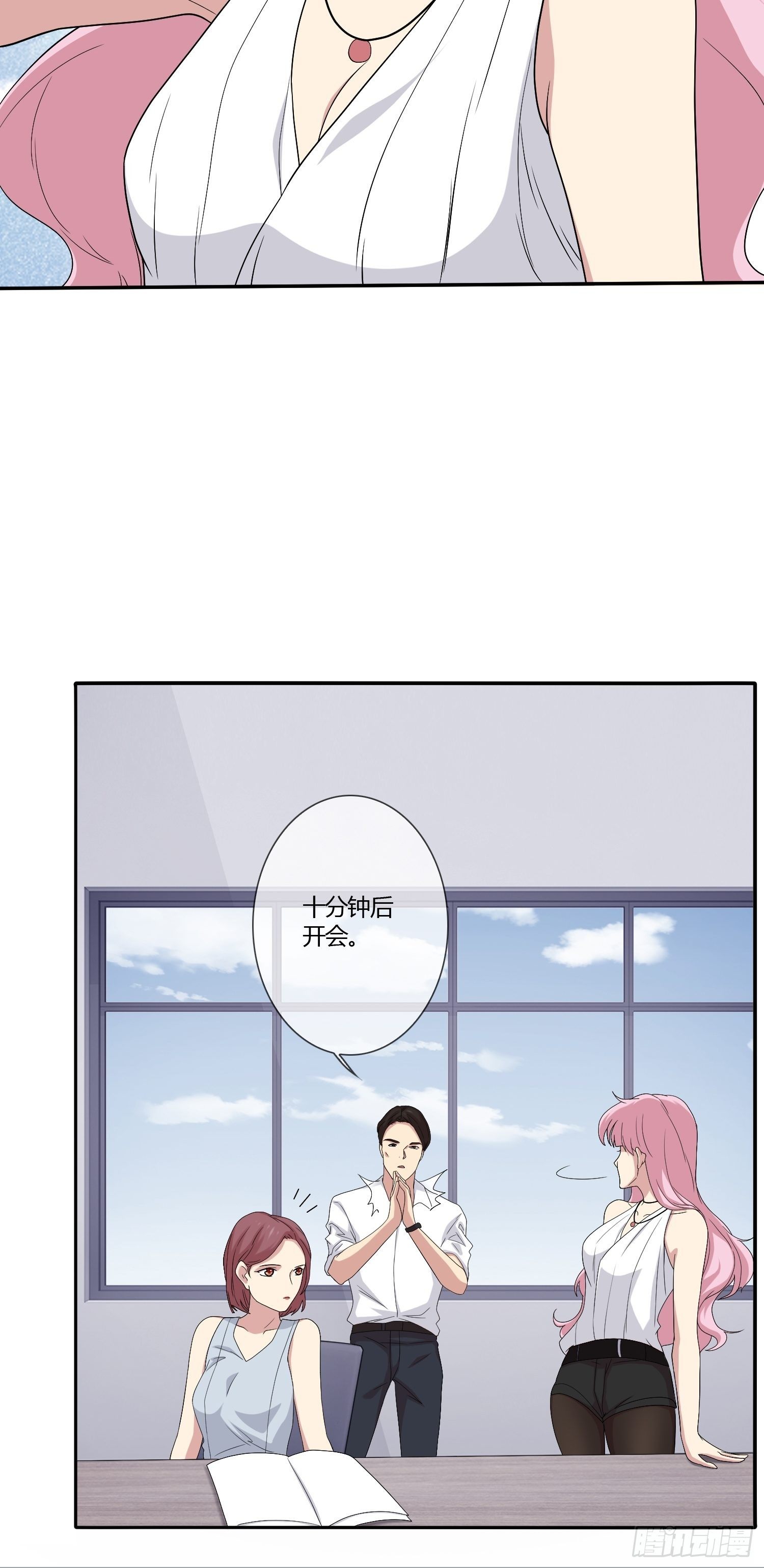 黑色镜像用英语怎么说漫画,黑料APP1图